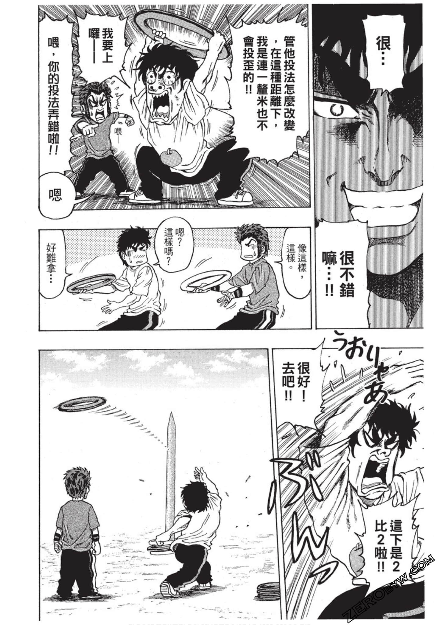 Page 169