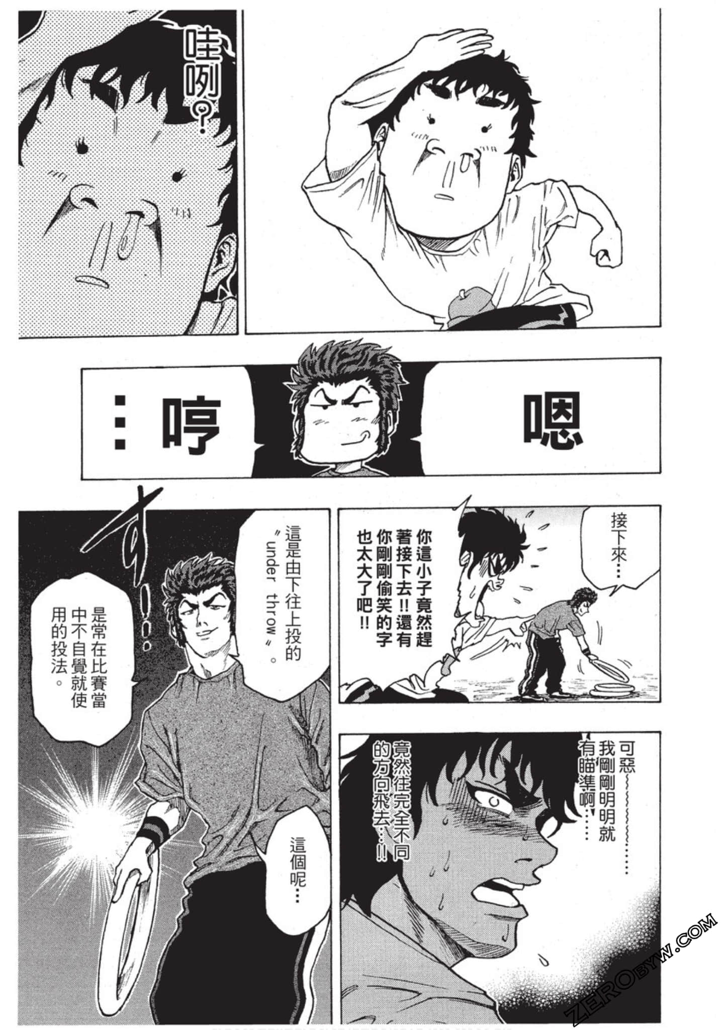 Page 170
