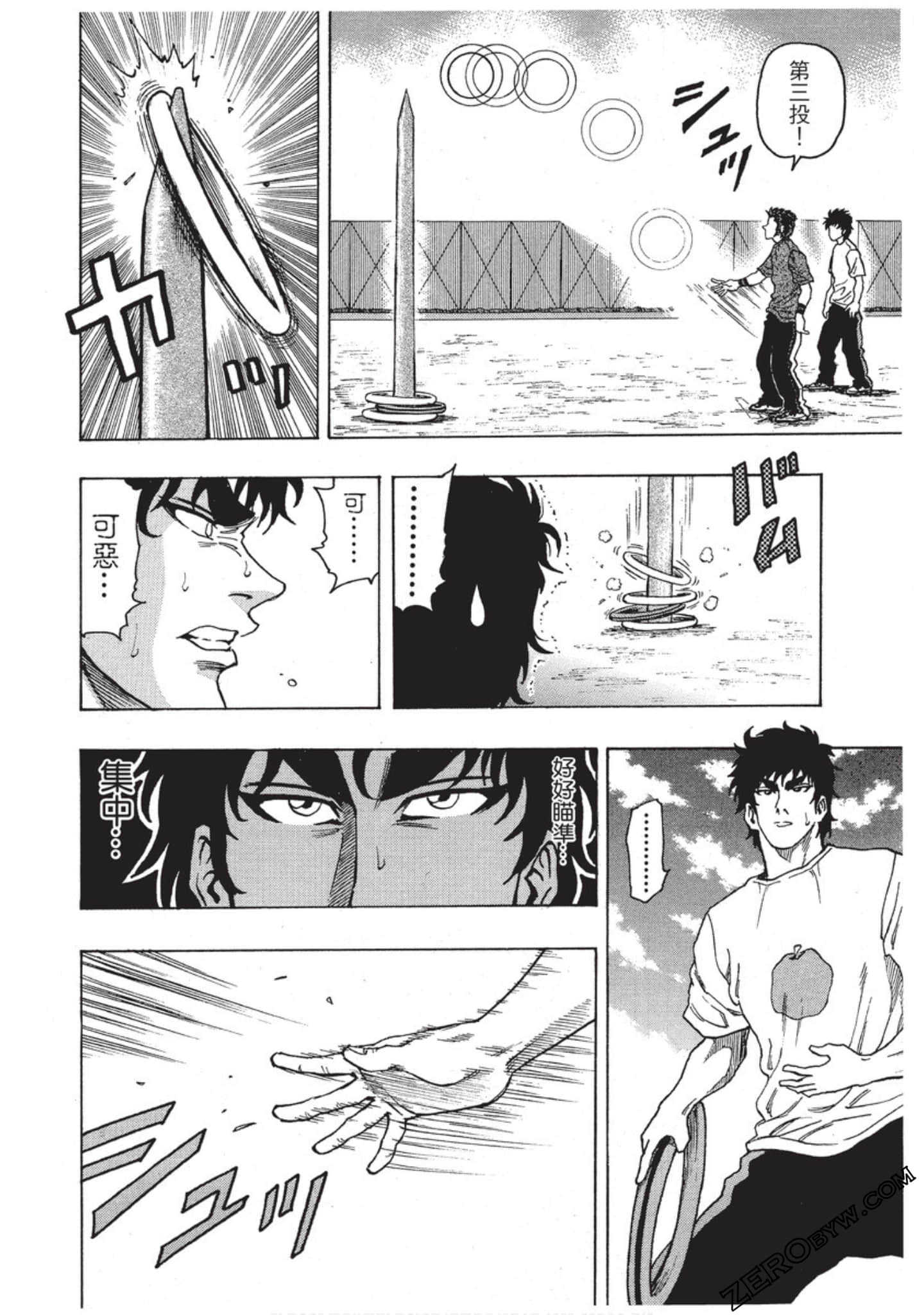 Page 171
