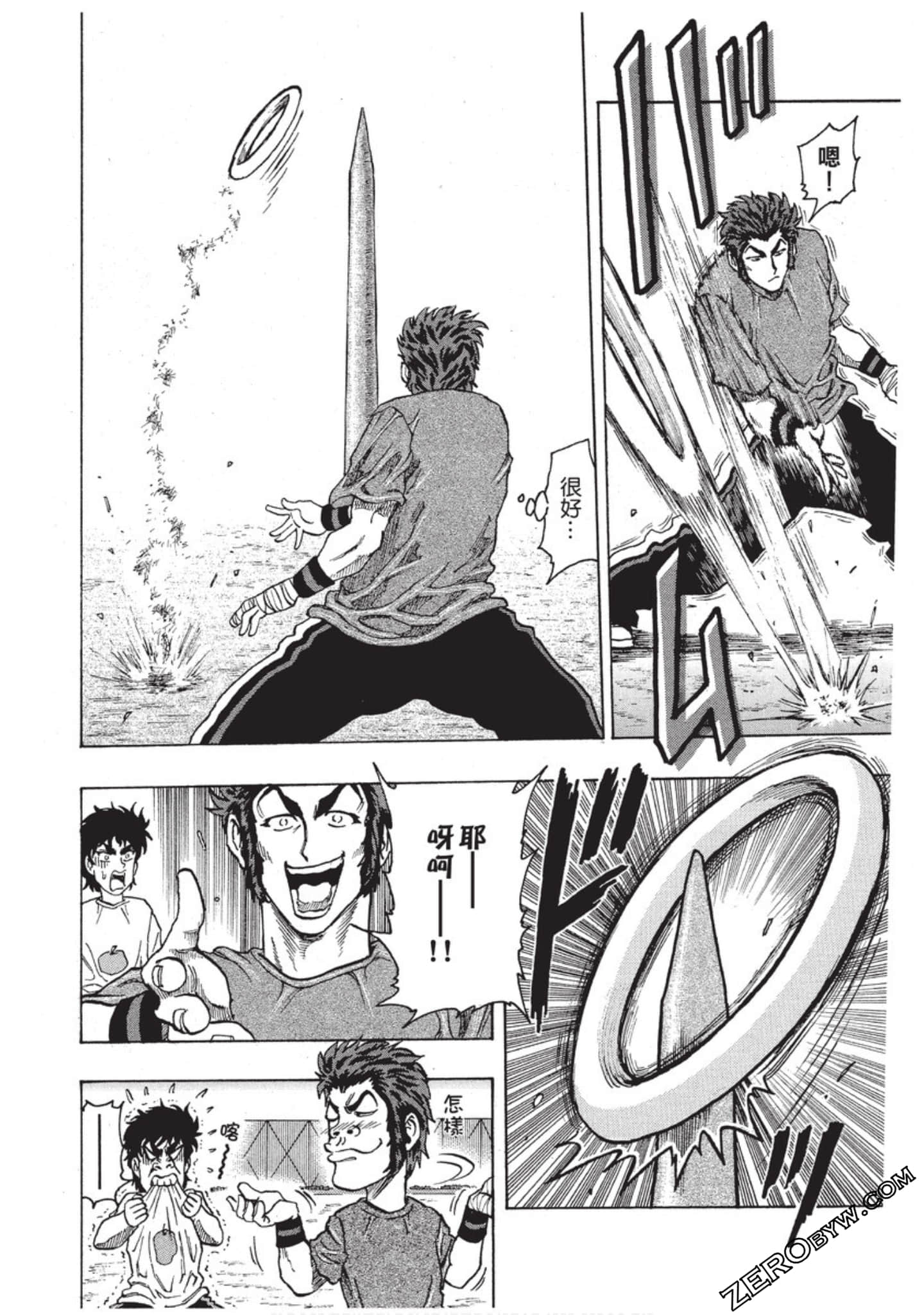 Page 173