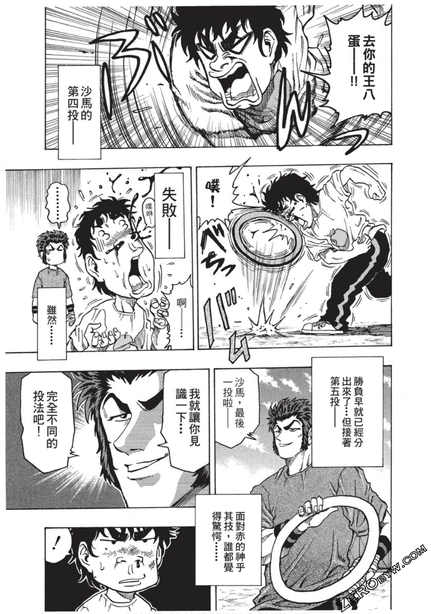 Page 174