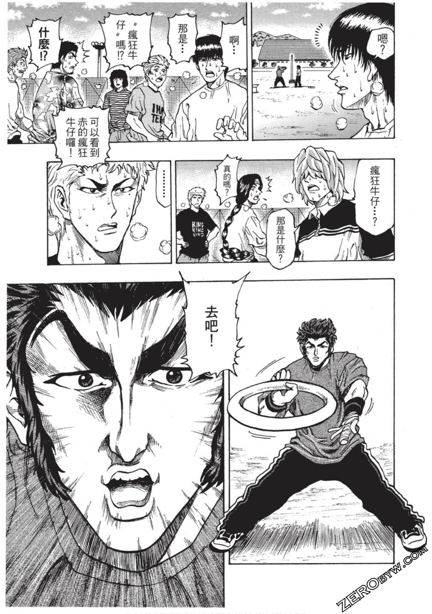 Page 176