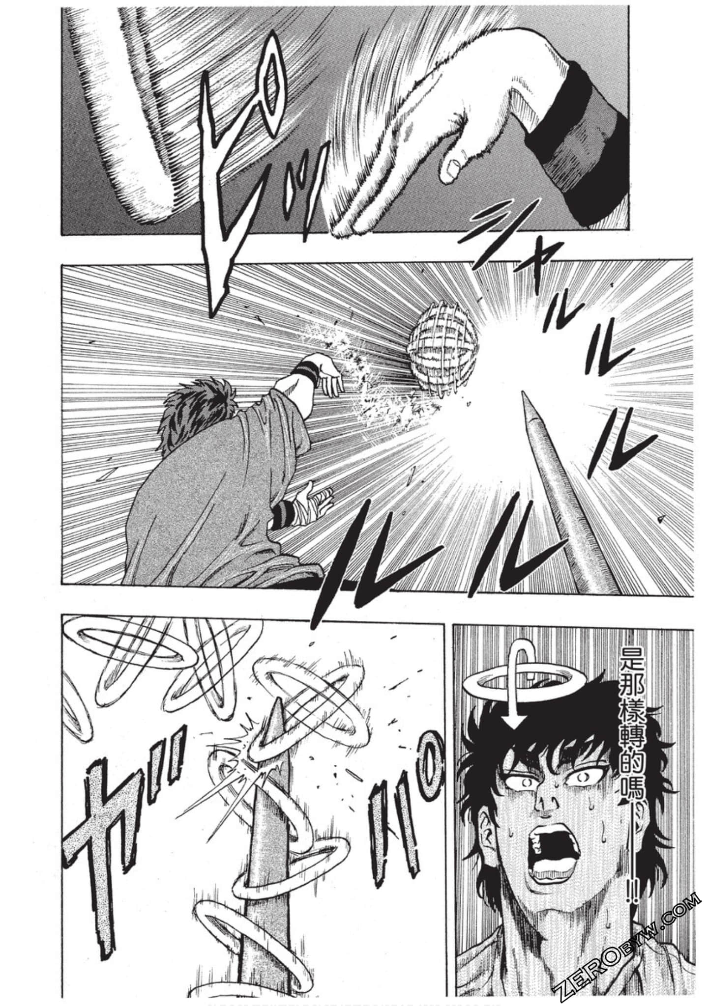 Page 177