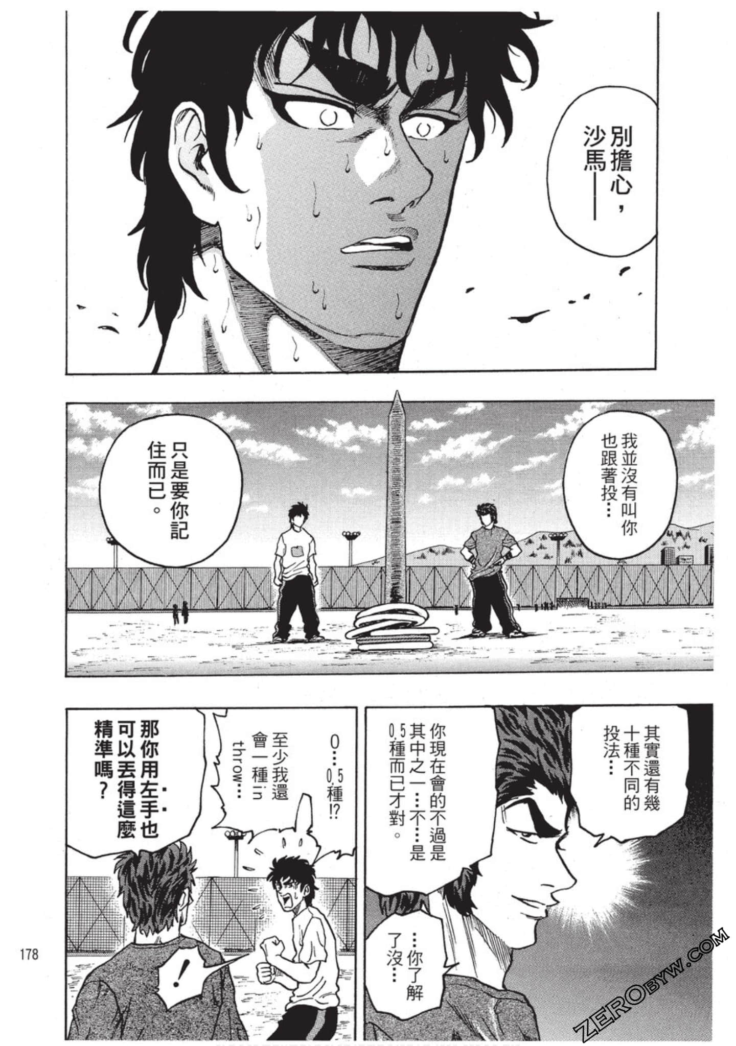 Page 179