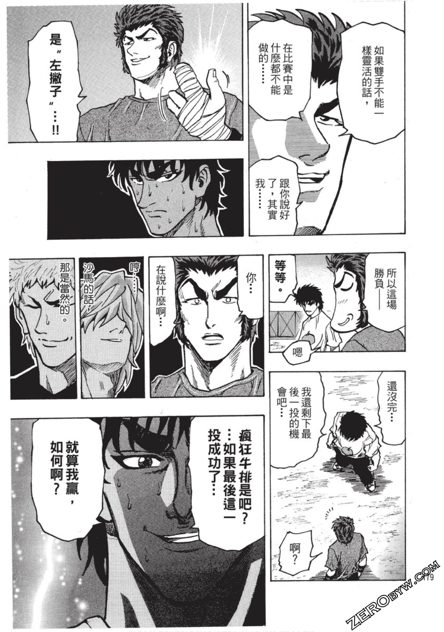 Page 180