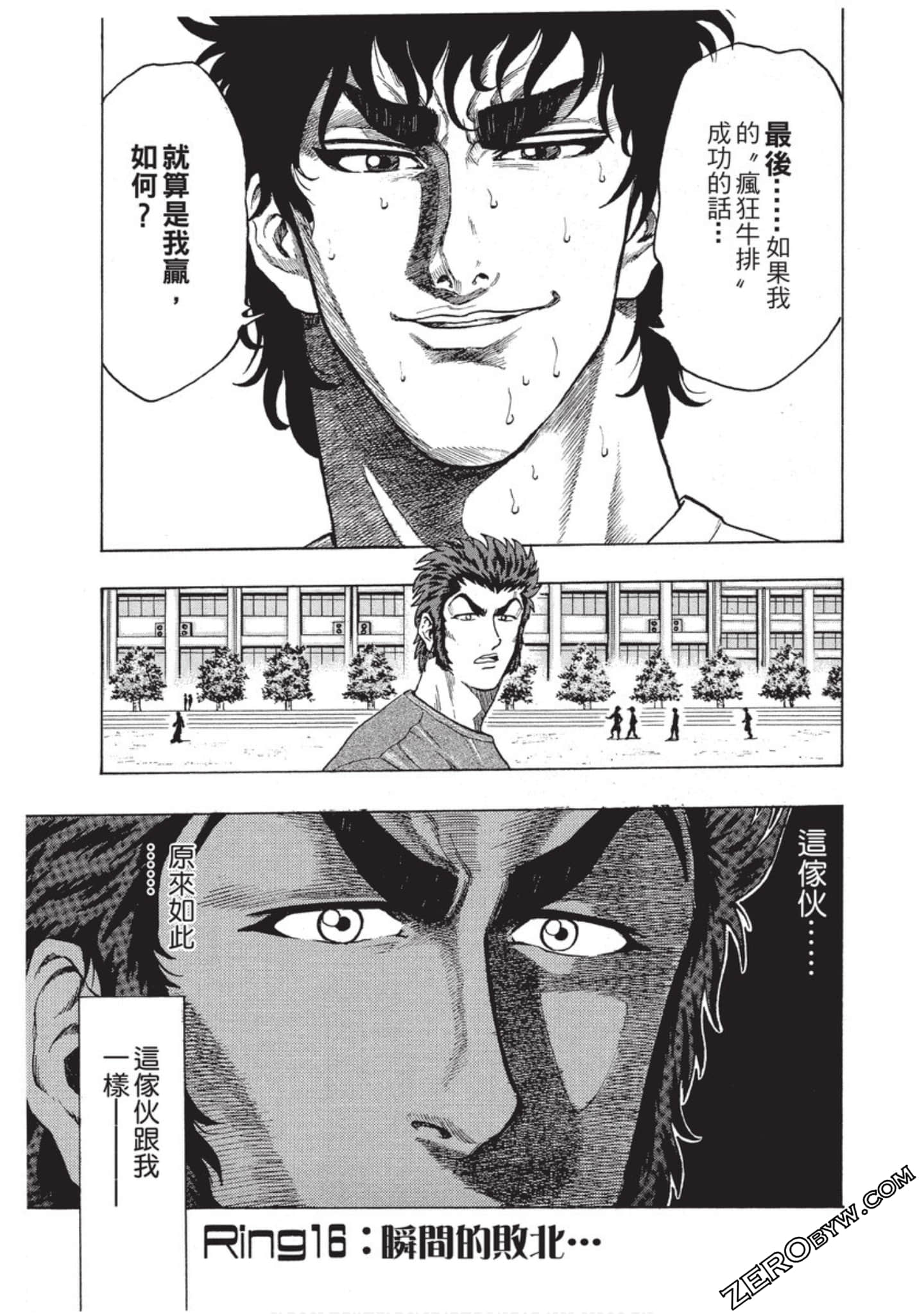 Page 182