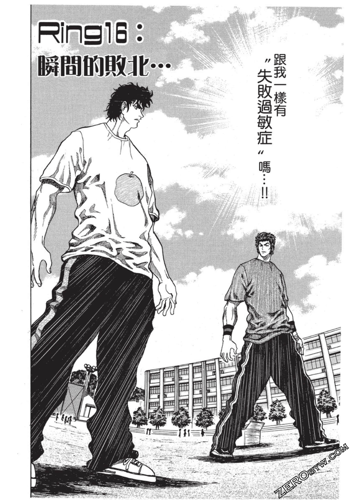 Page 183