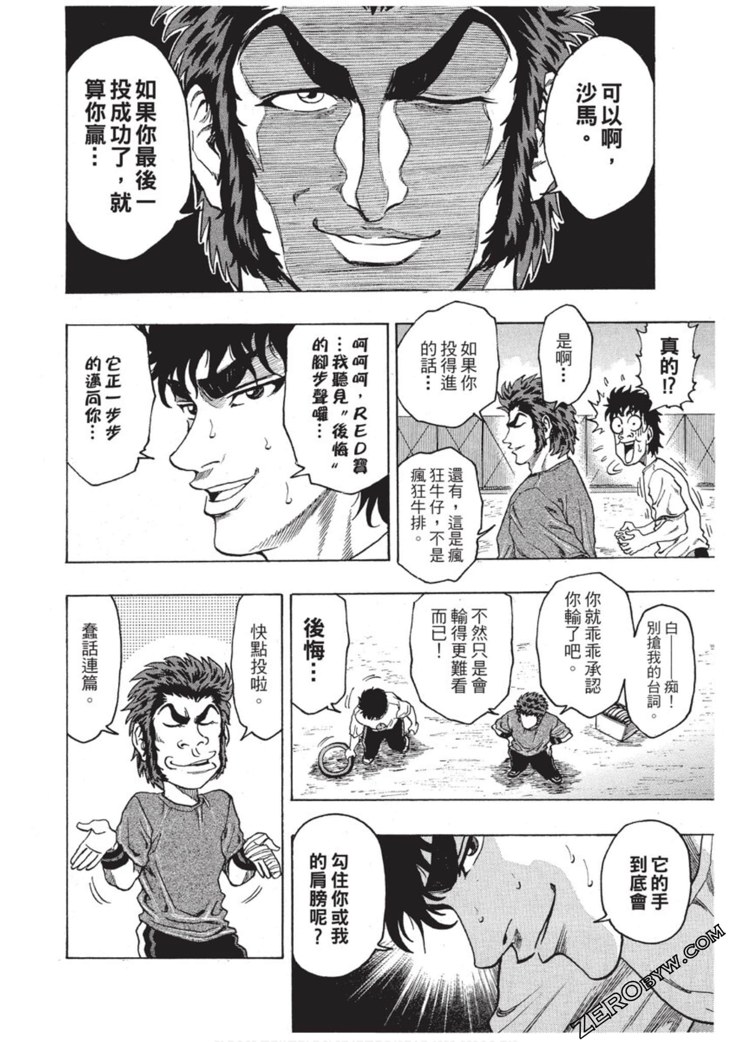 Page 185