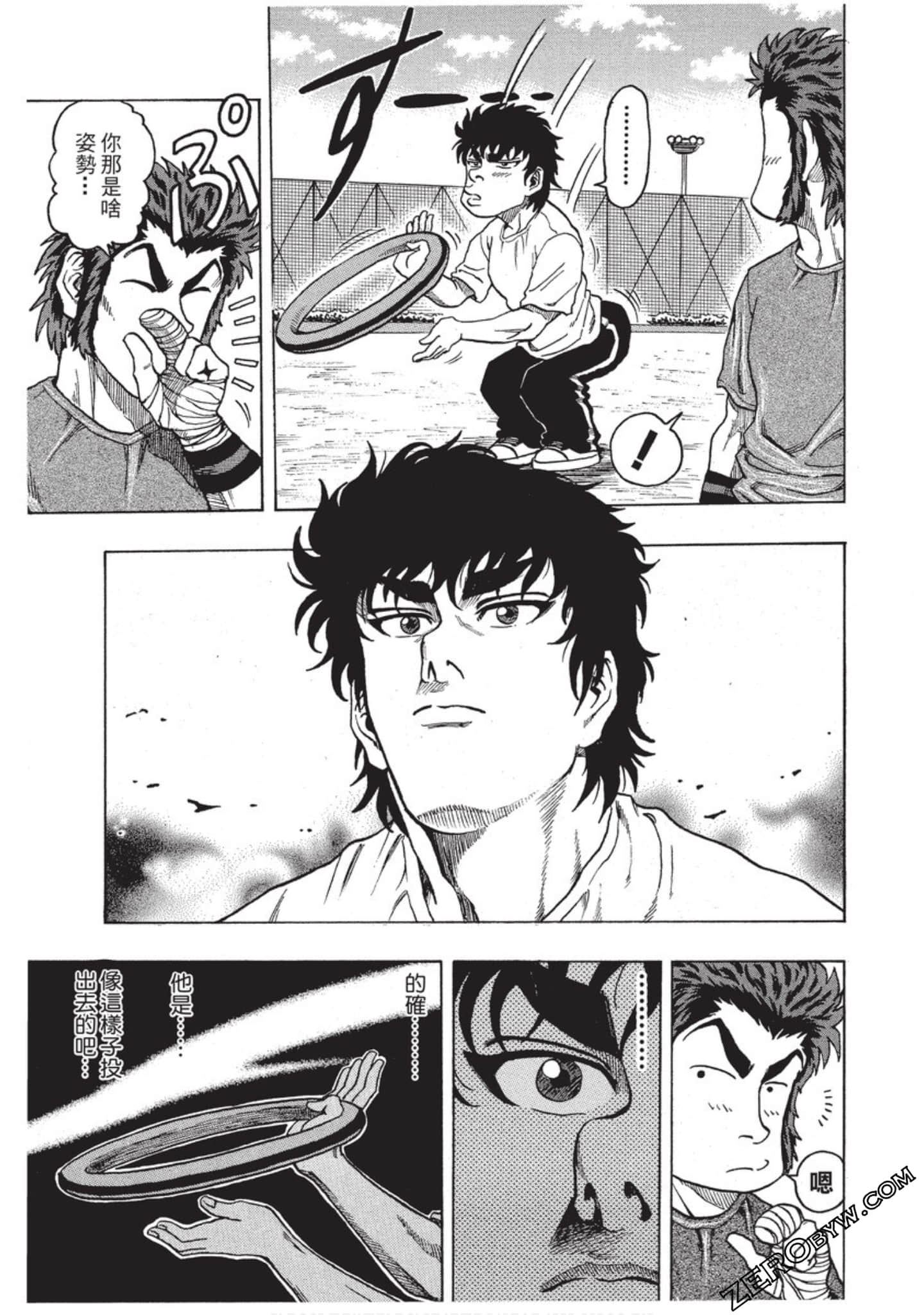 Page 186