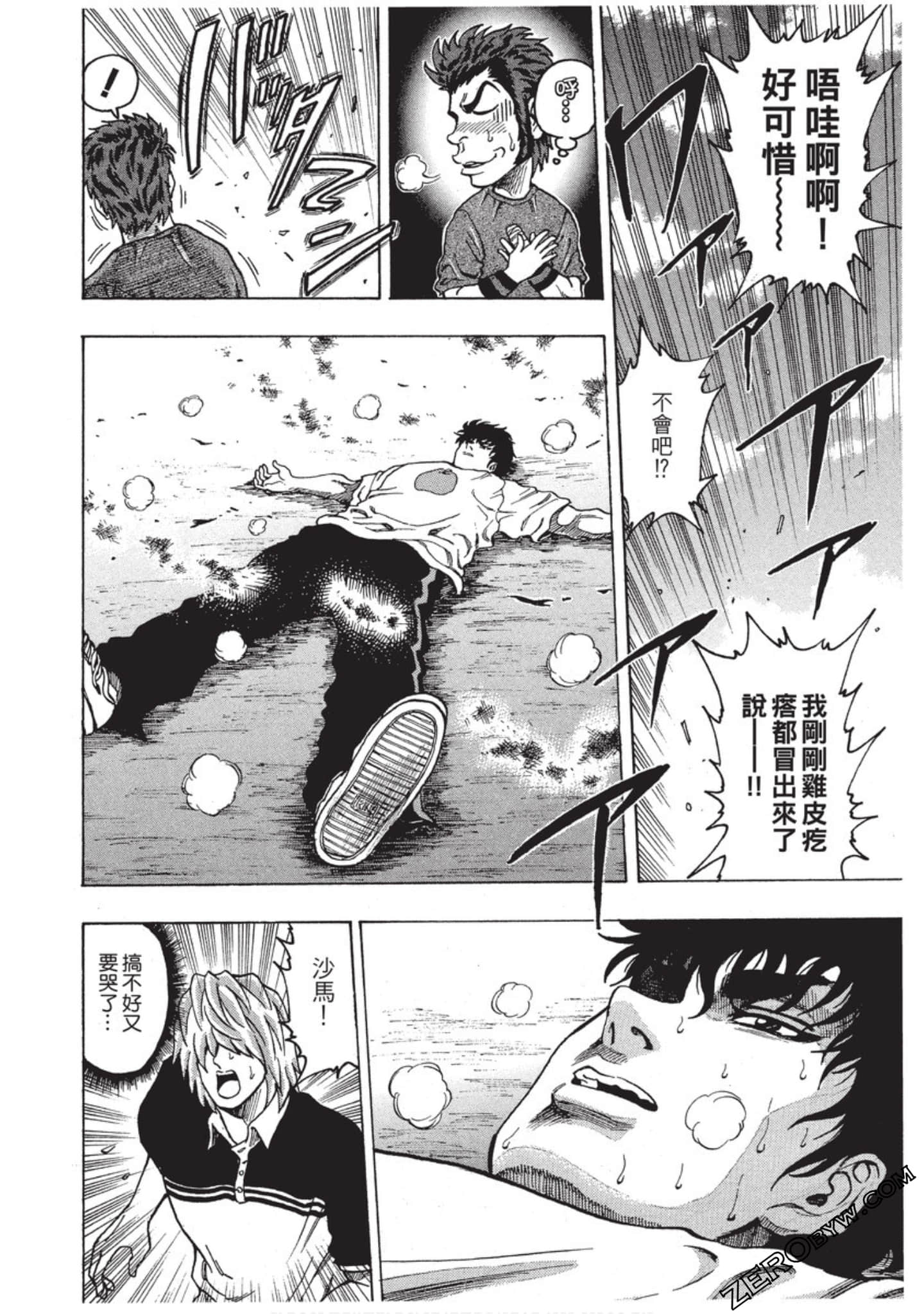 Page 191
