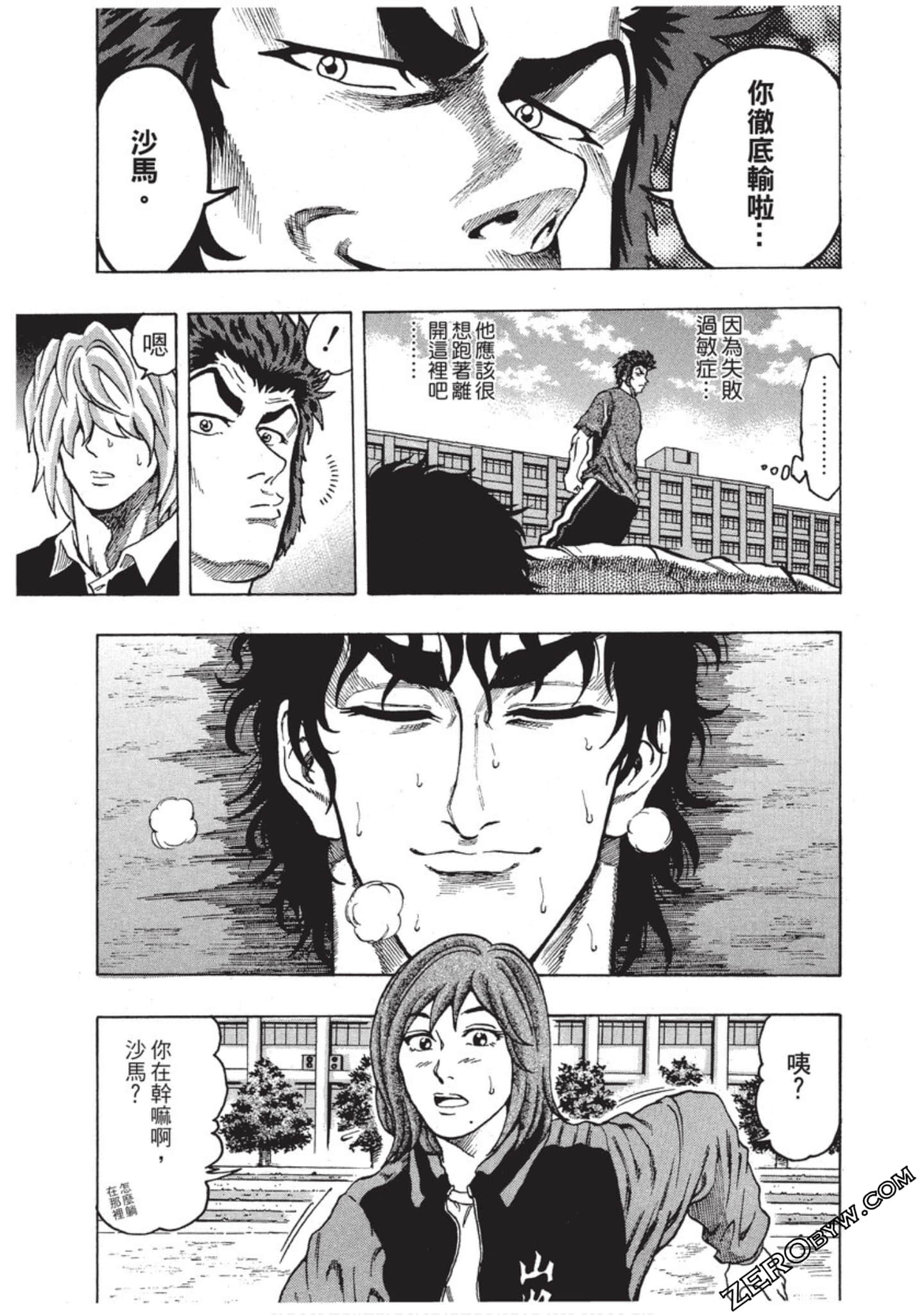 Page 192