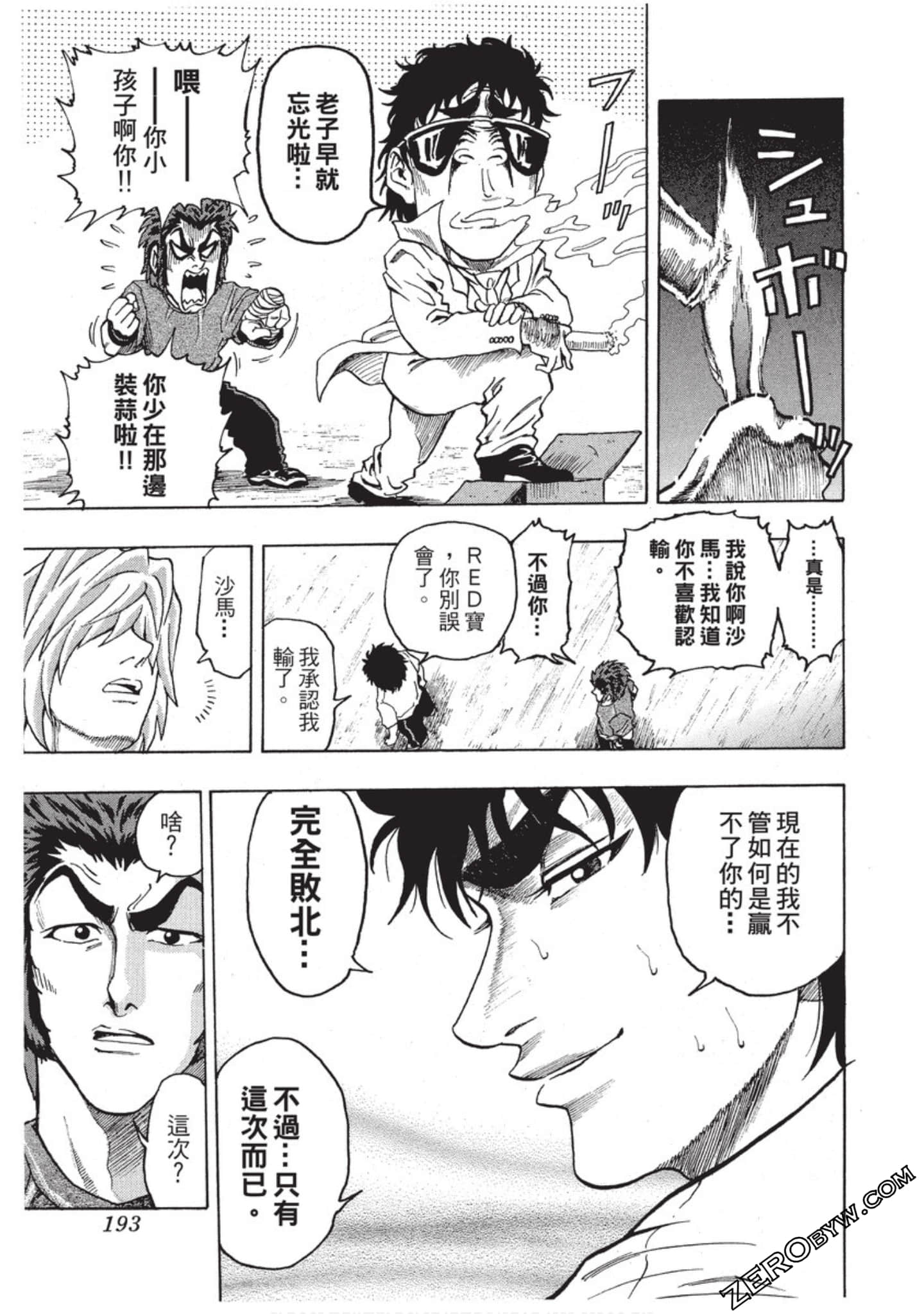 Page 194