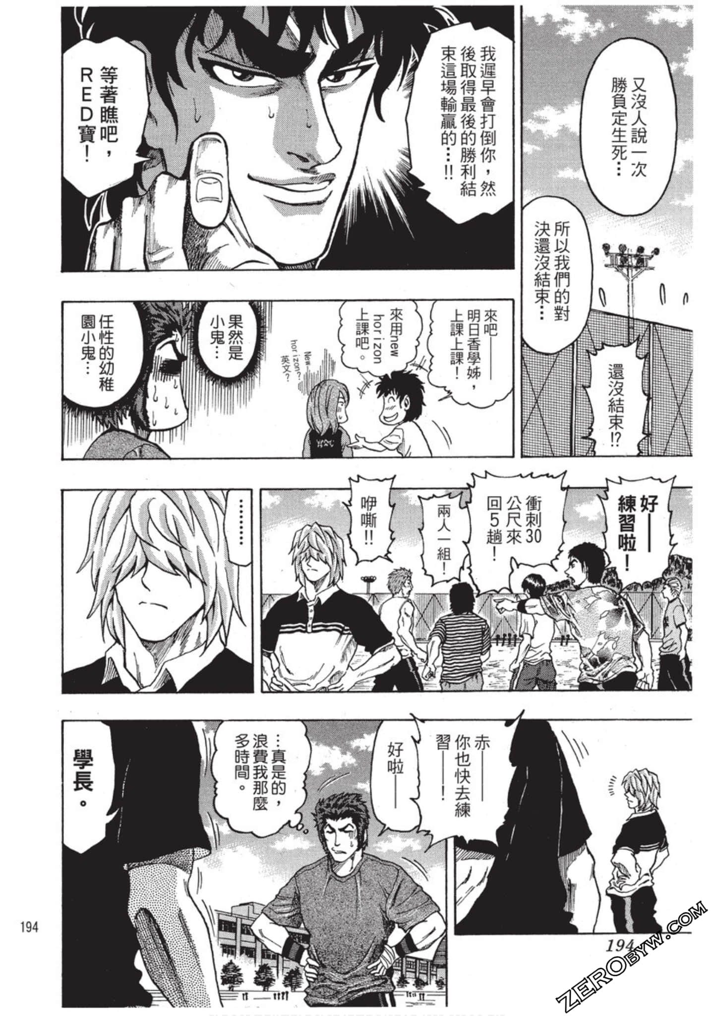 Page 195
