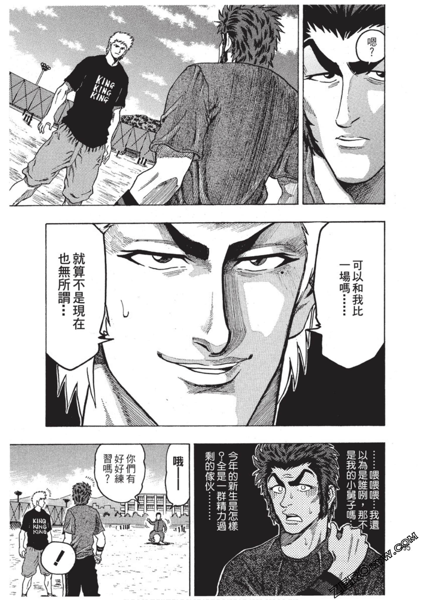 Page 196