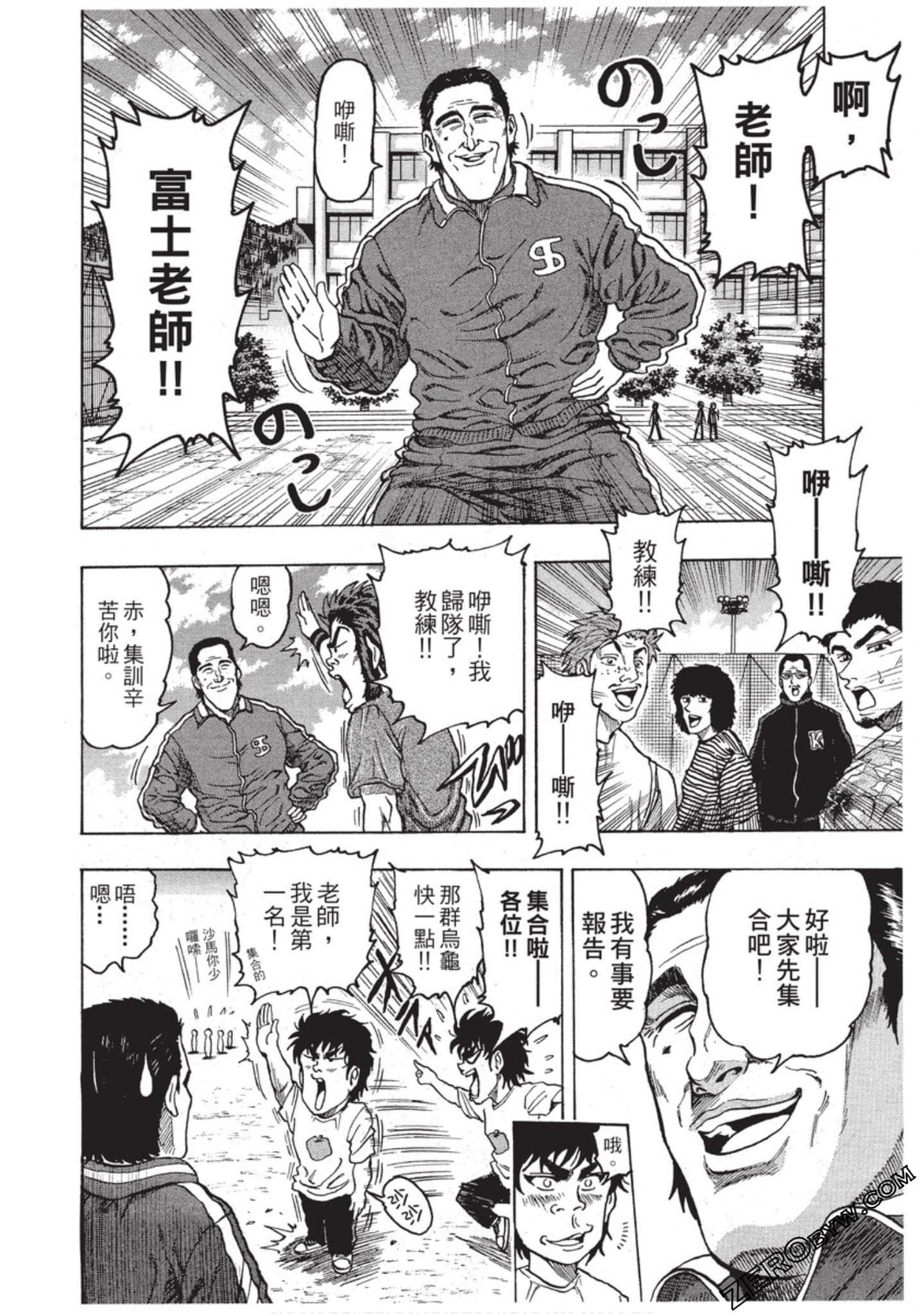 Page 197