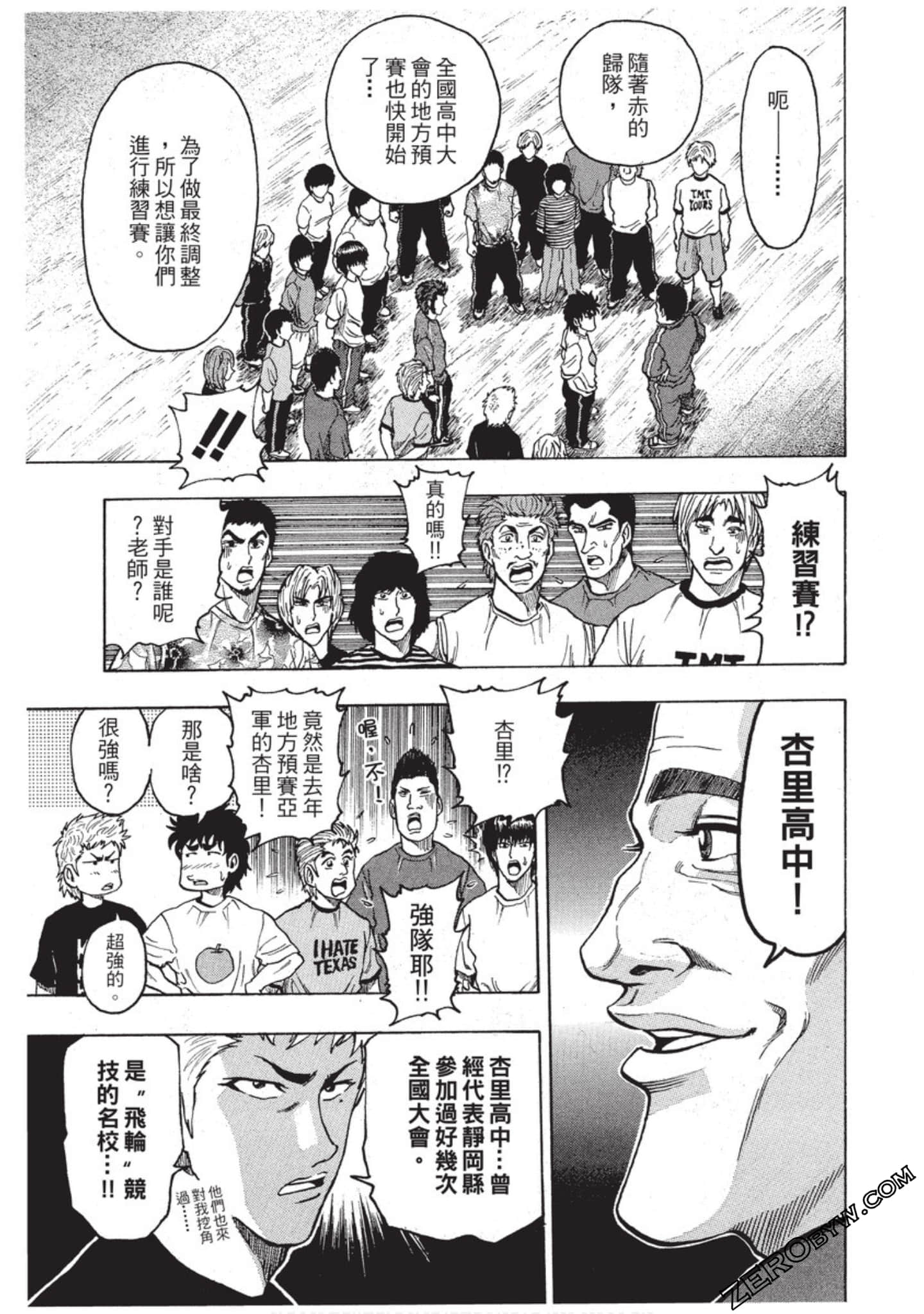 Page 198