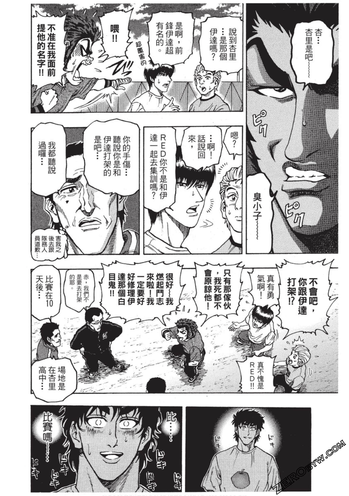 Page 199