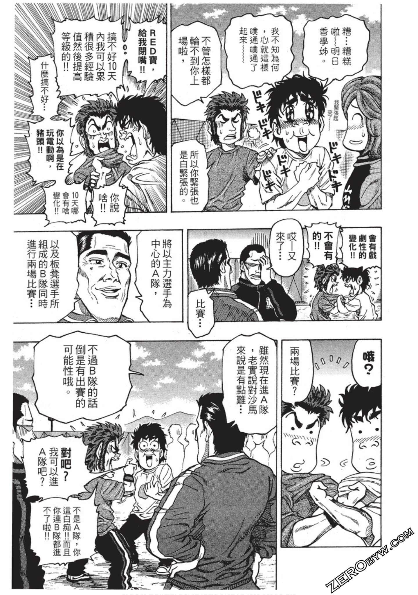 Page 200