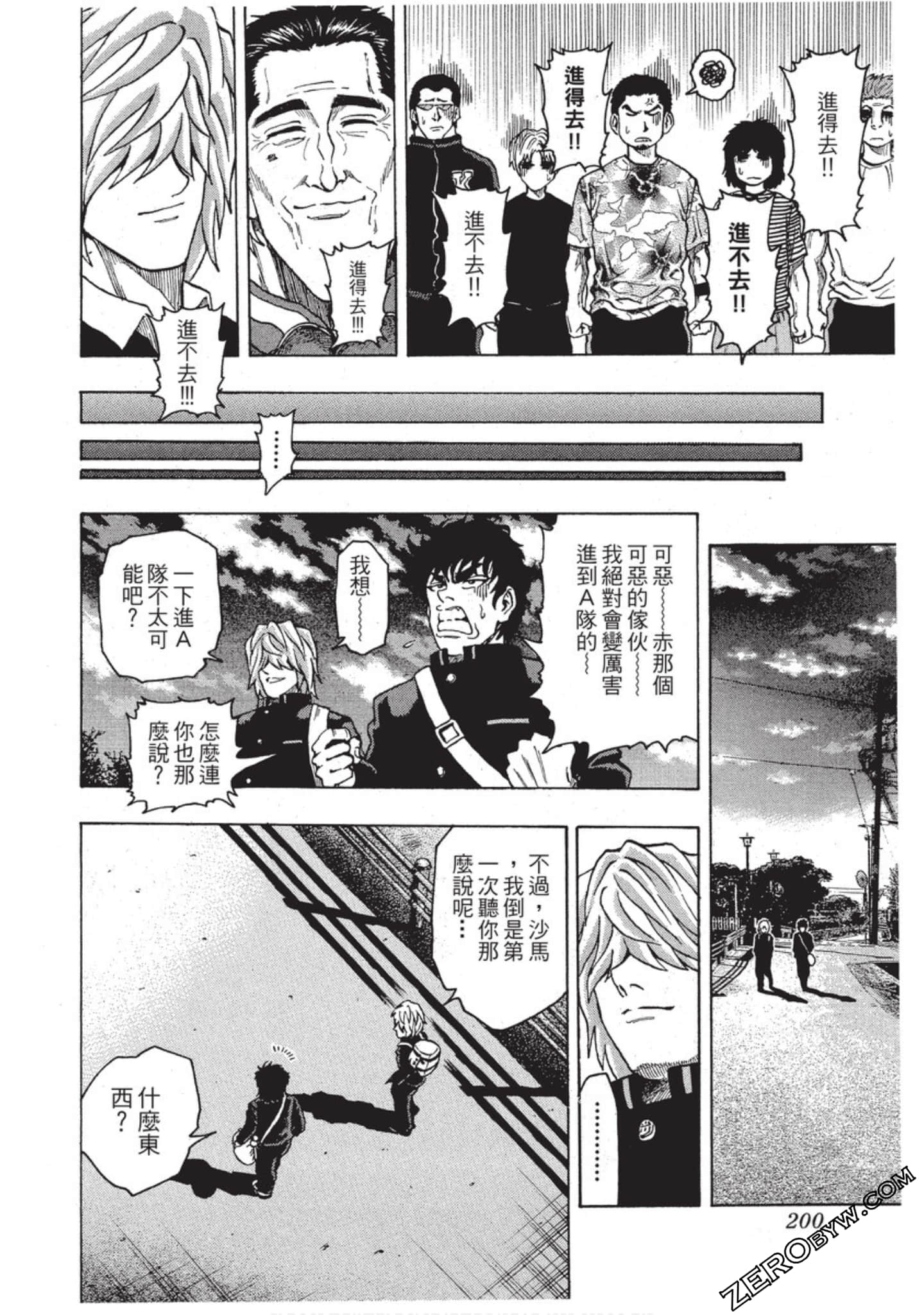Page 201