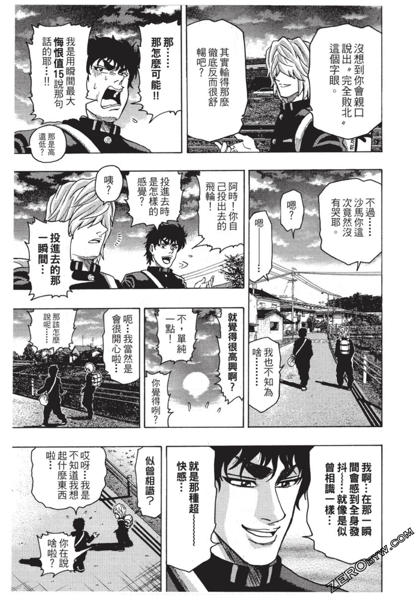 Page 202