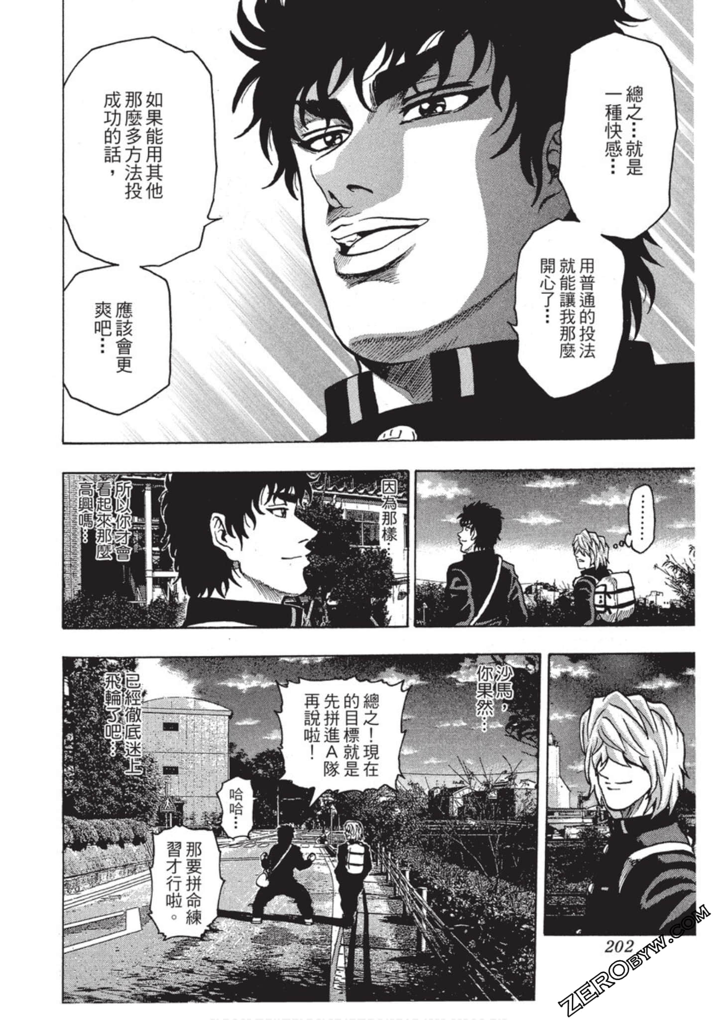 Page 203