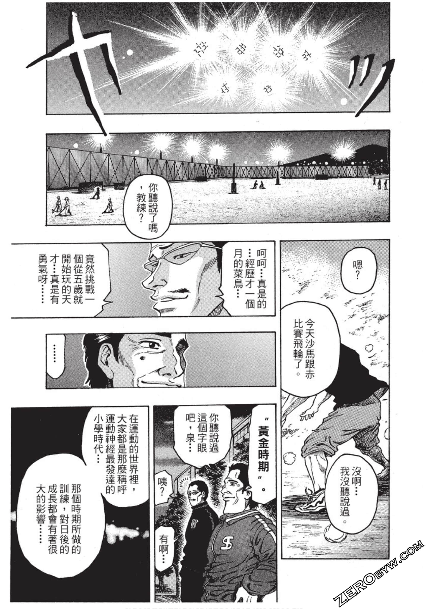 Page 204