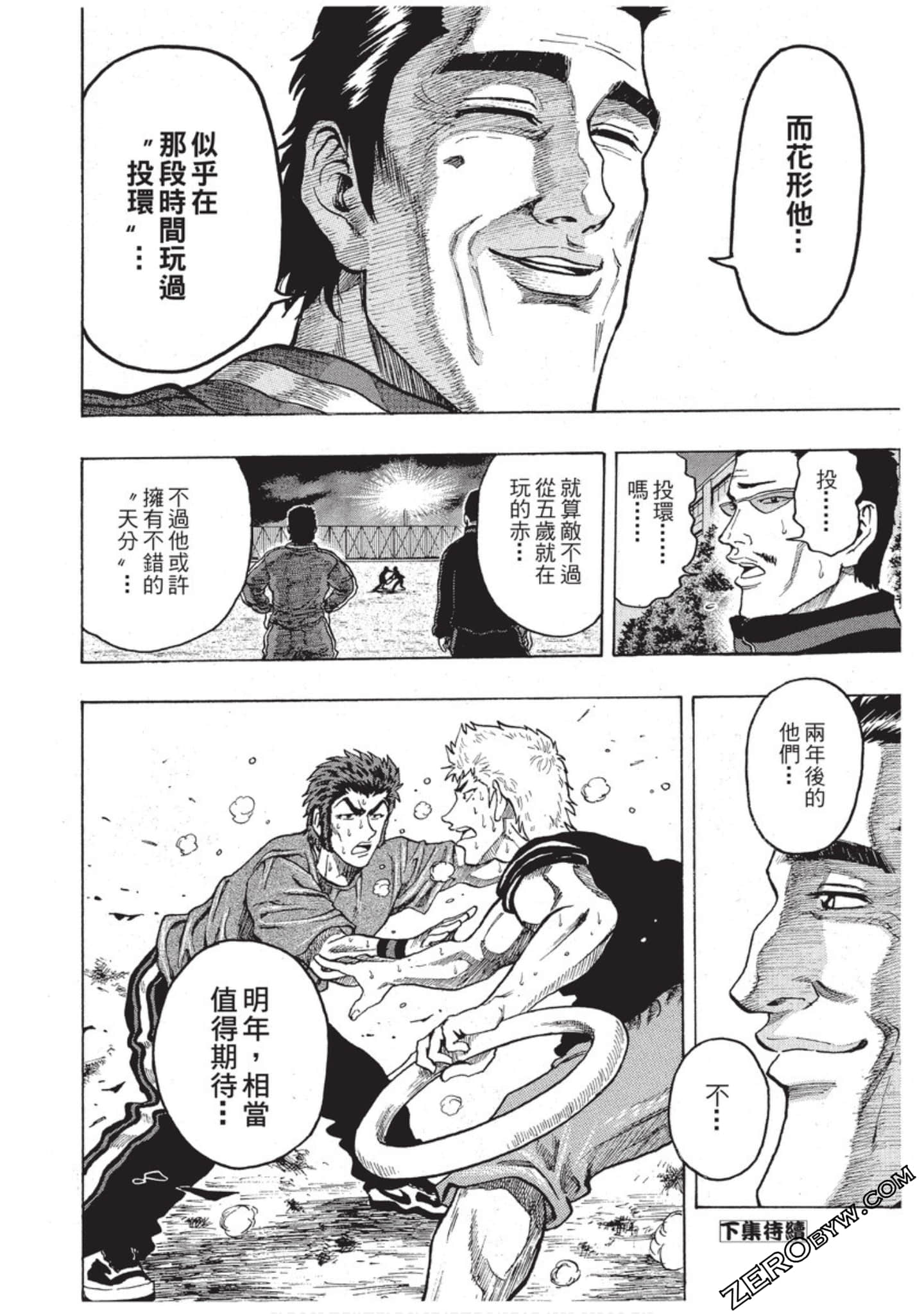 Page 205