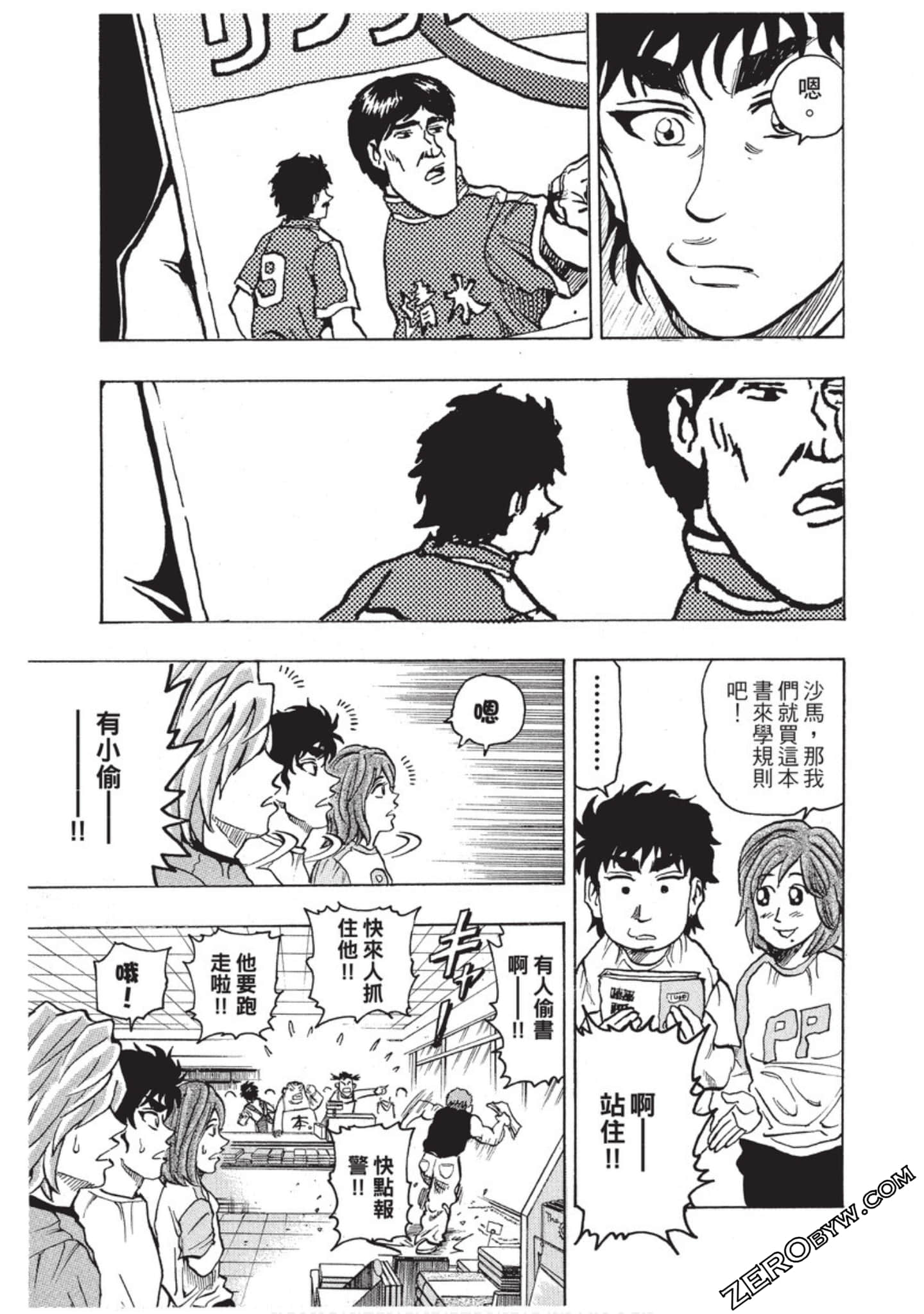 Page 24