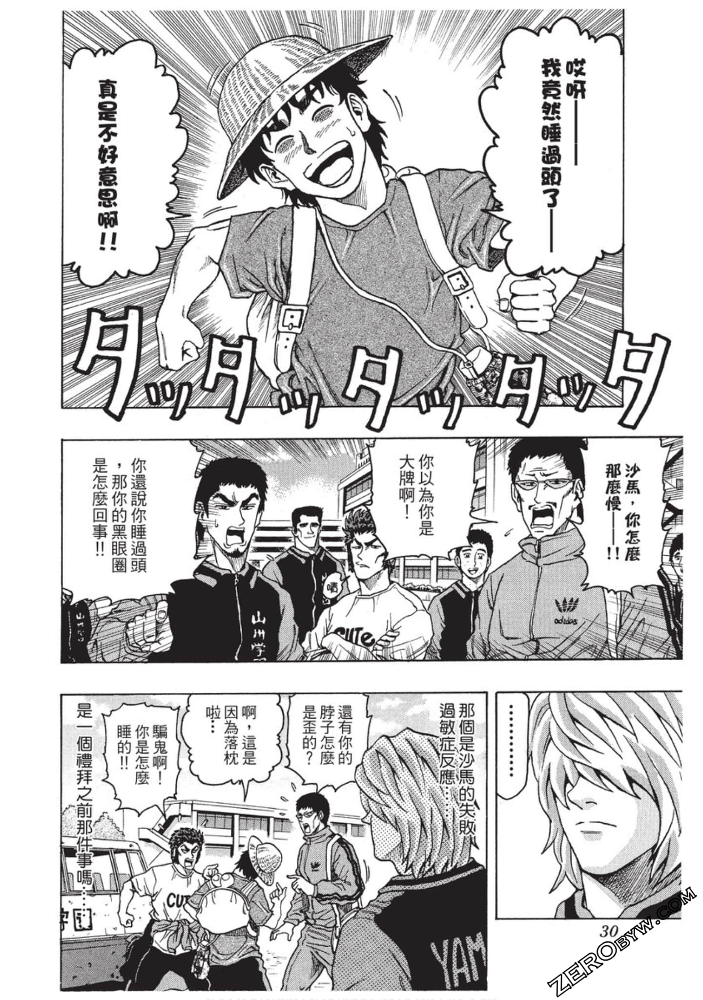 Page 31