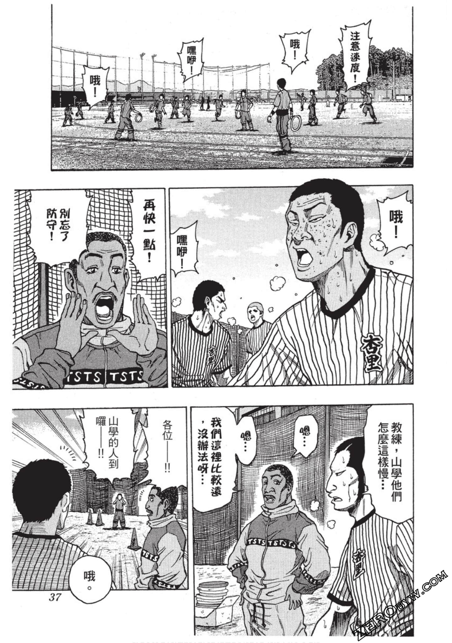 Page 38