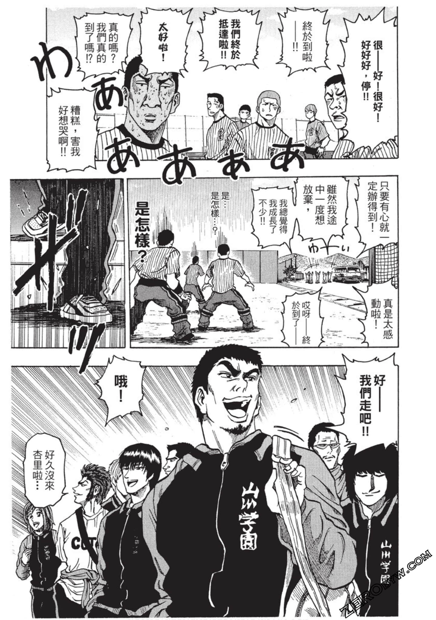 Page 40