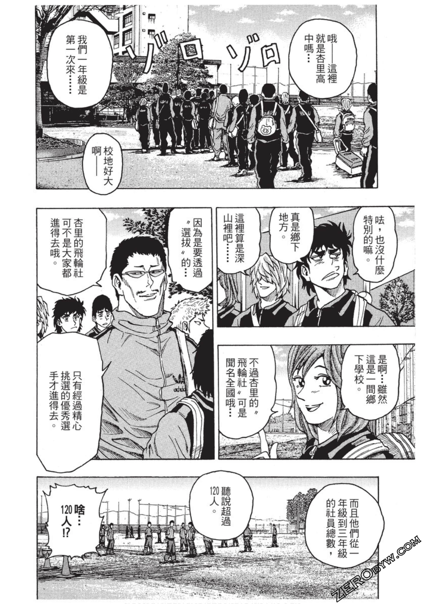 Page 41