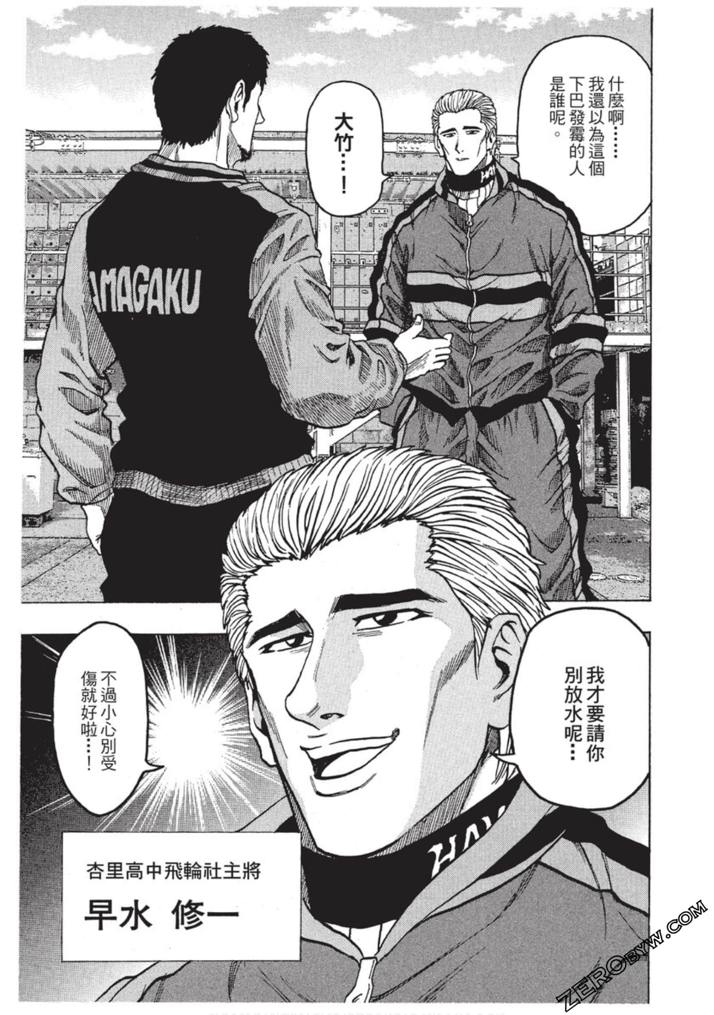 Page 46