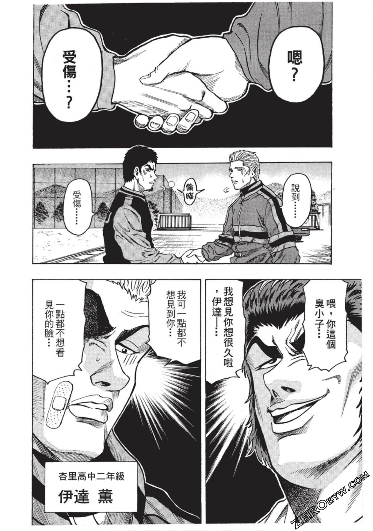 Page 47