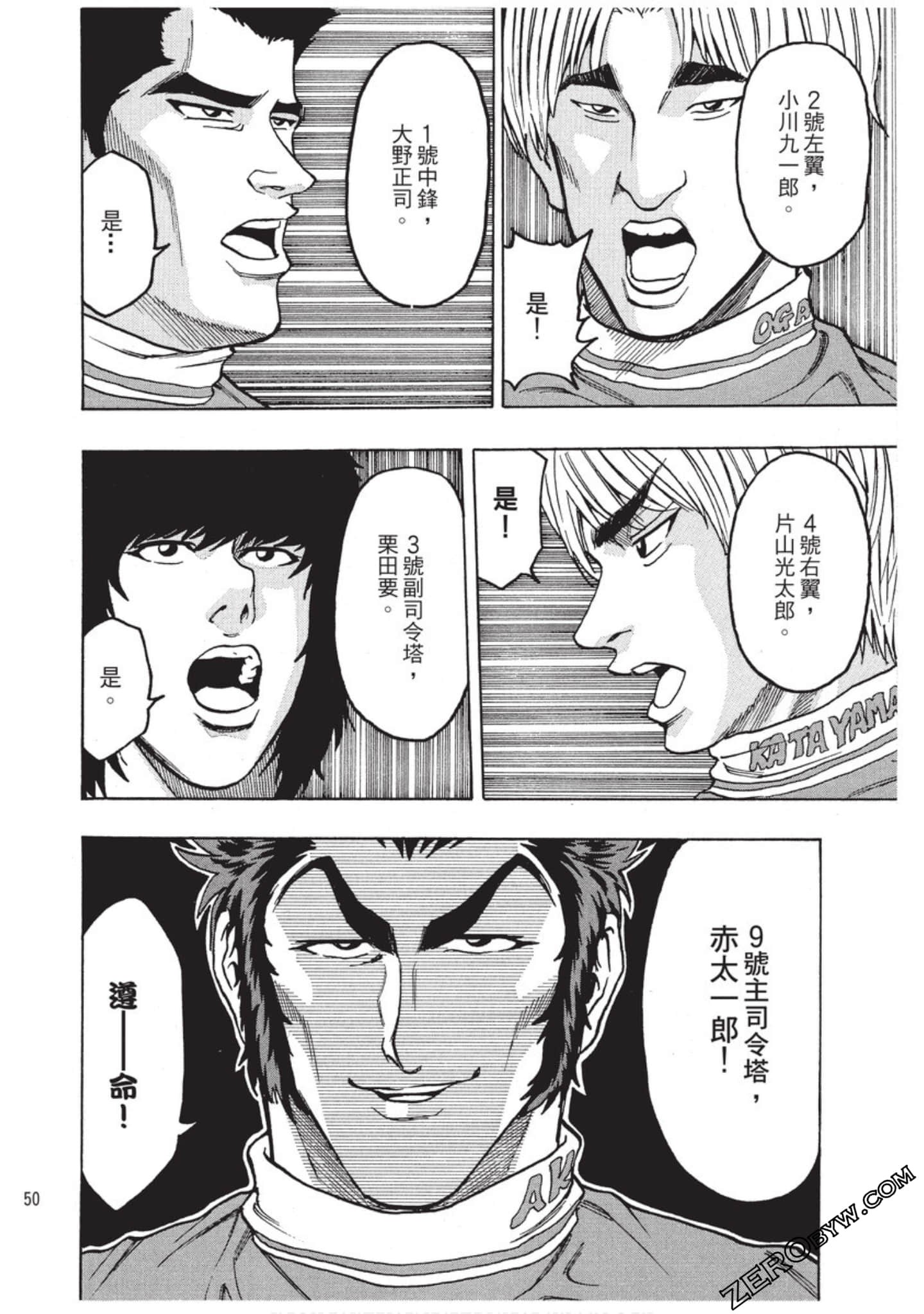 Page 51