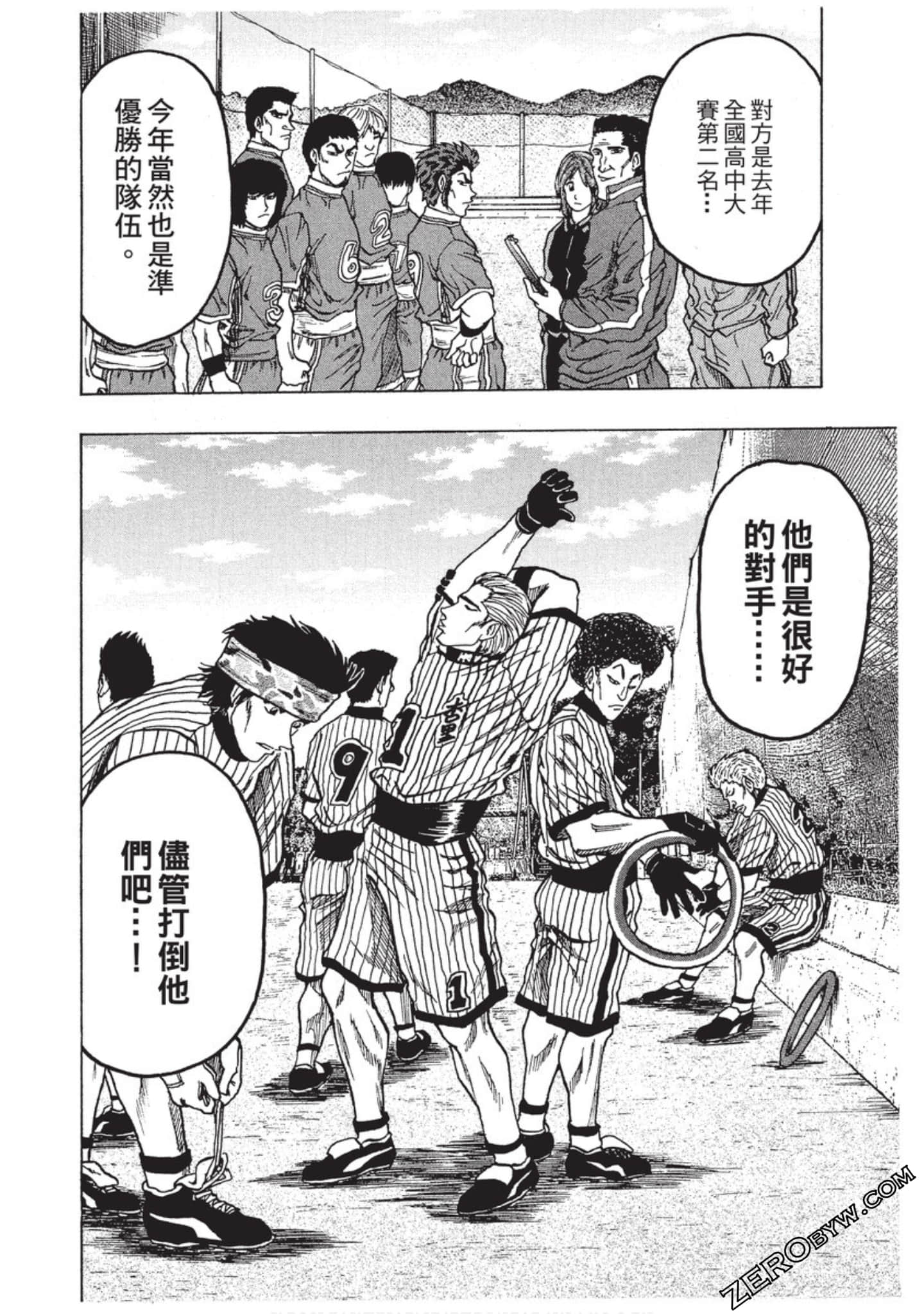 Page 53