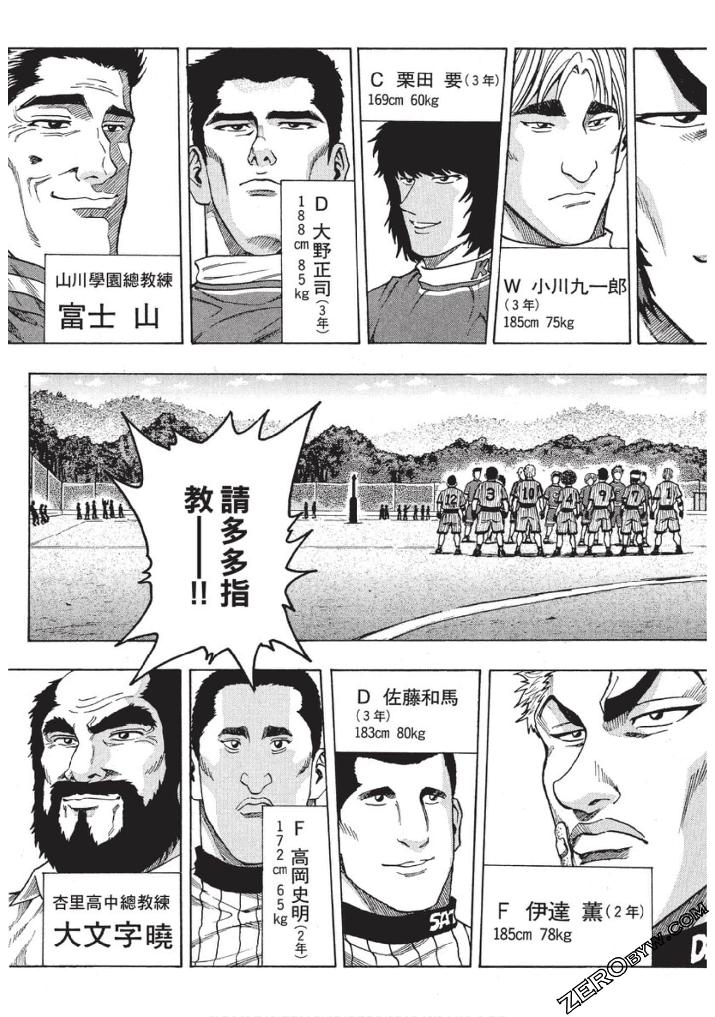 Page 56