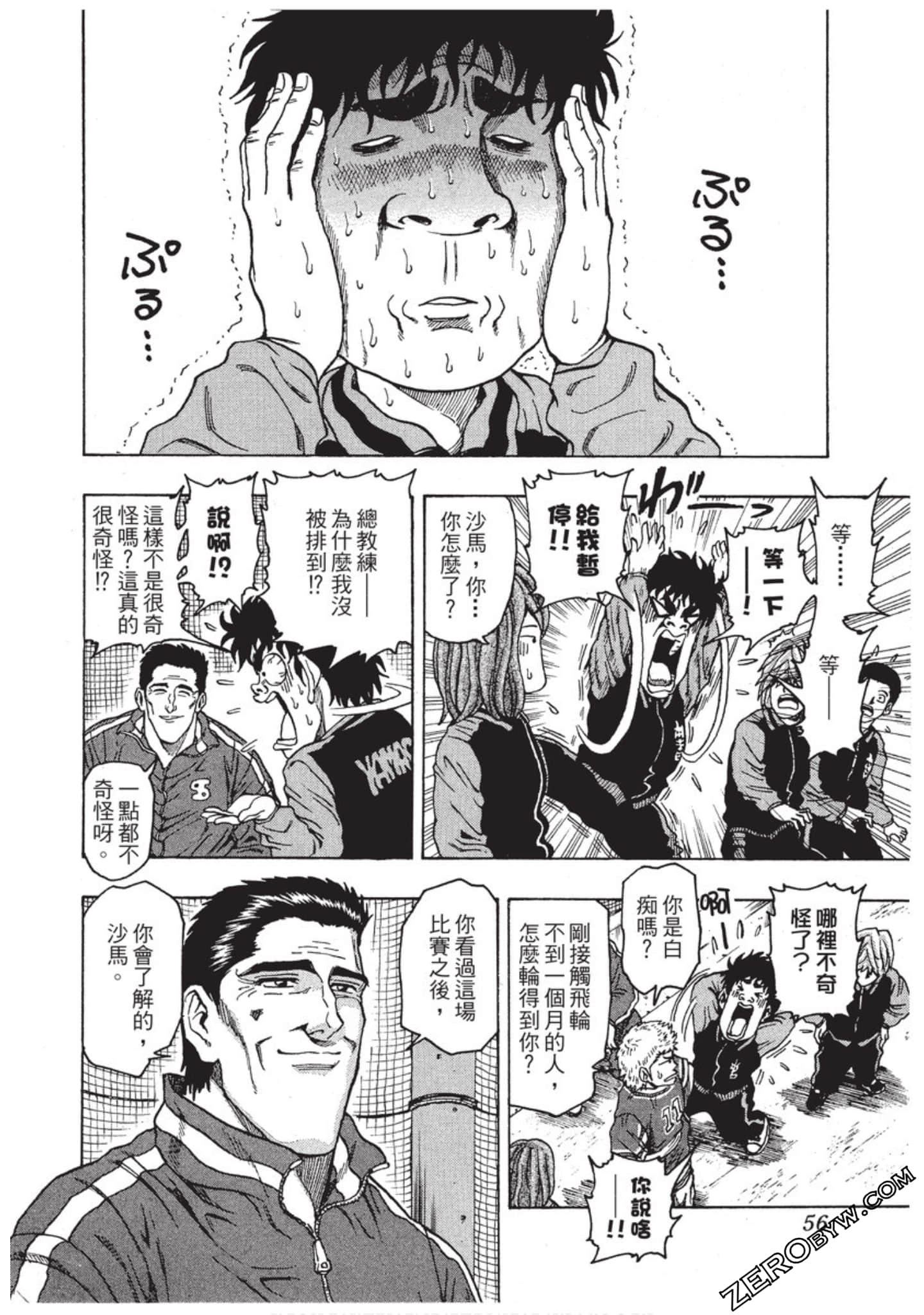 Page 57