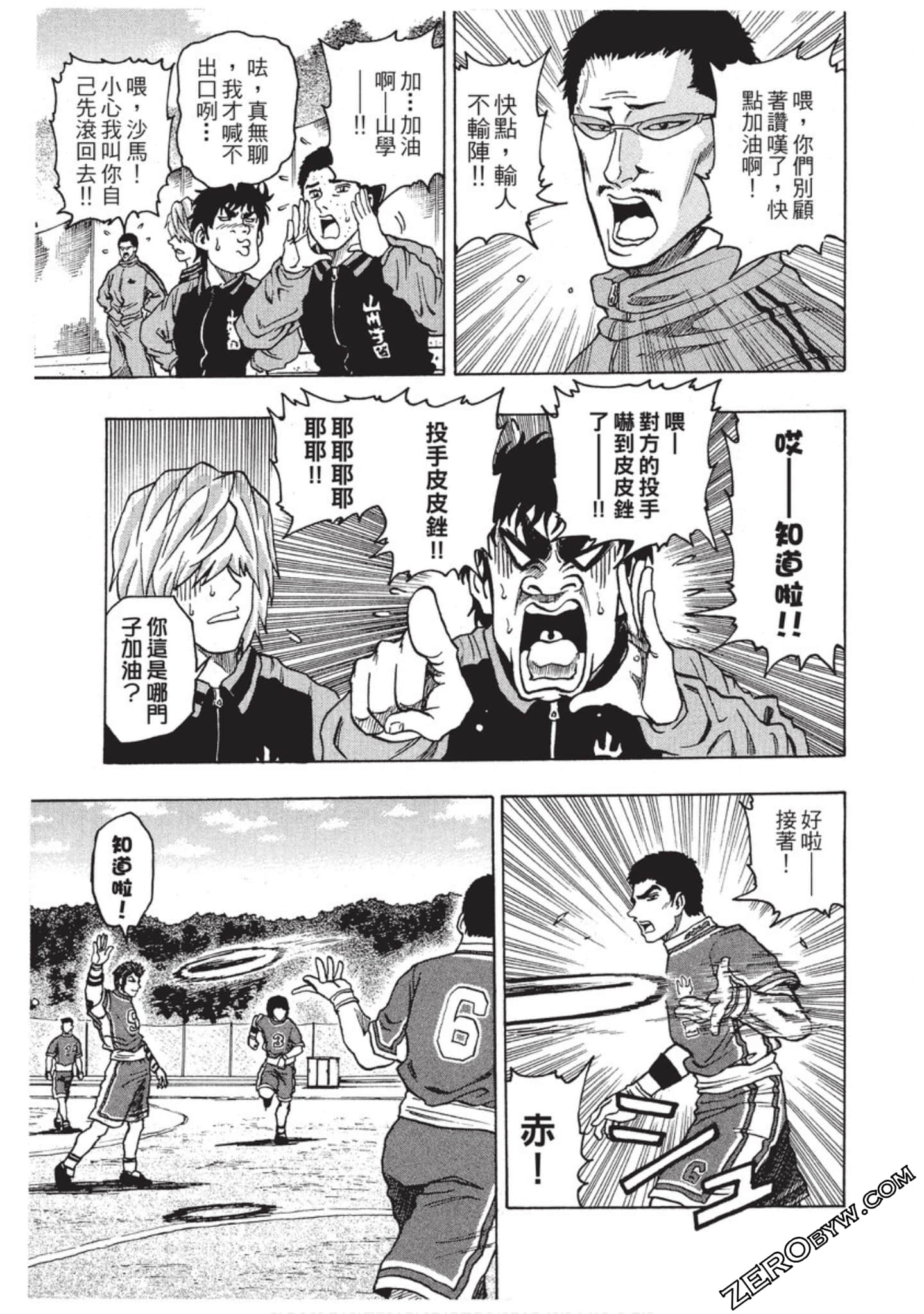 Page 62
