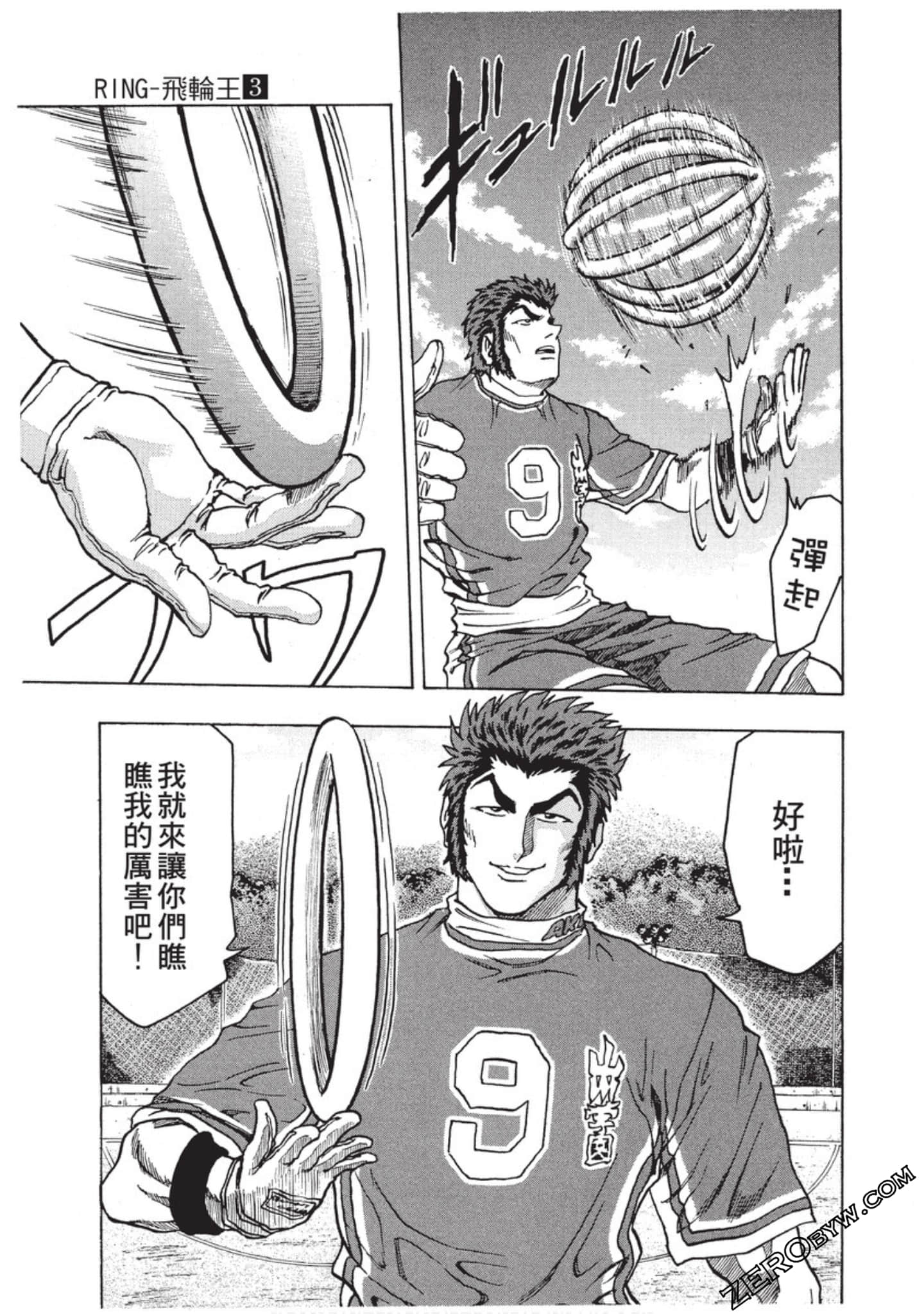 Page 64
