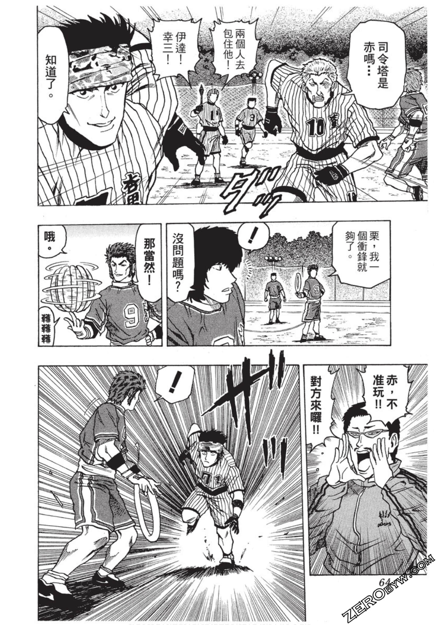 Page 65