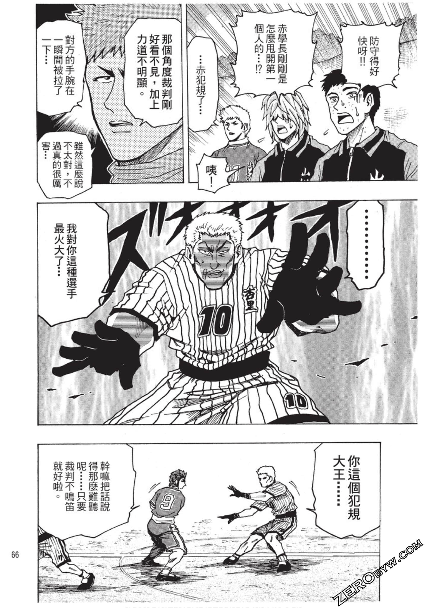Page 67