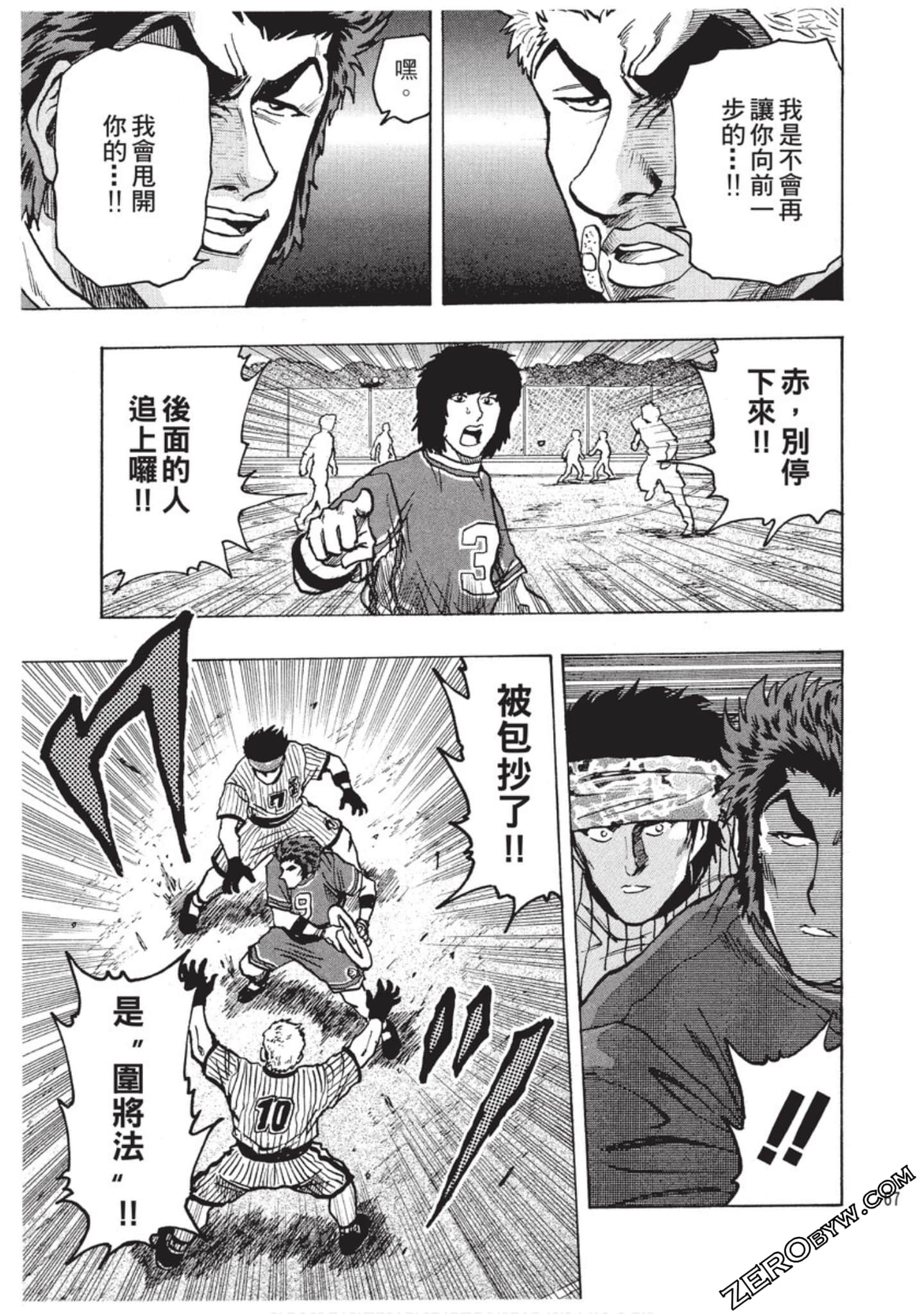 Page 68