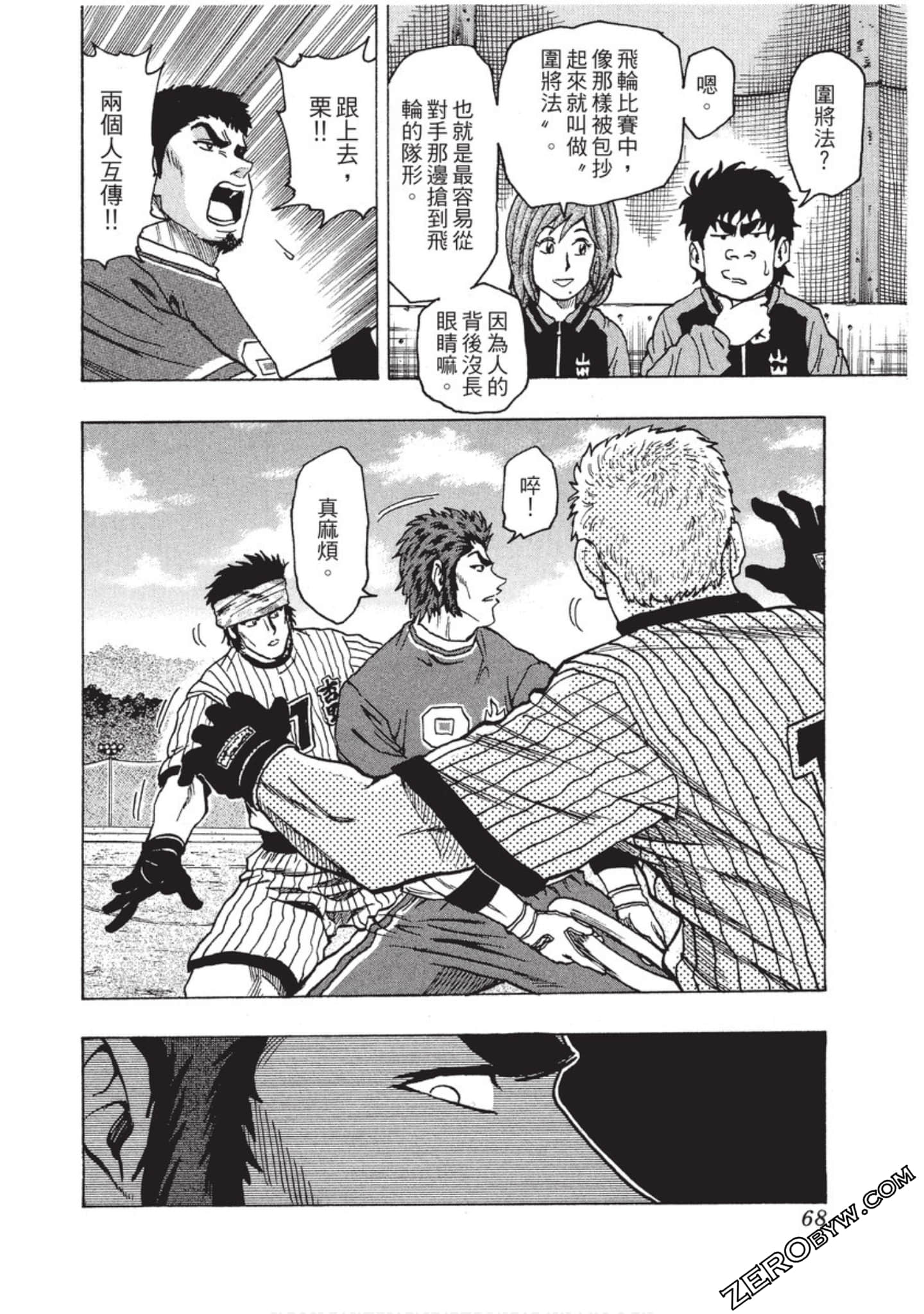 Page 69