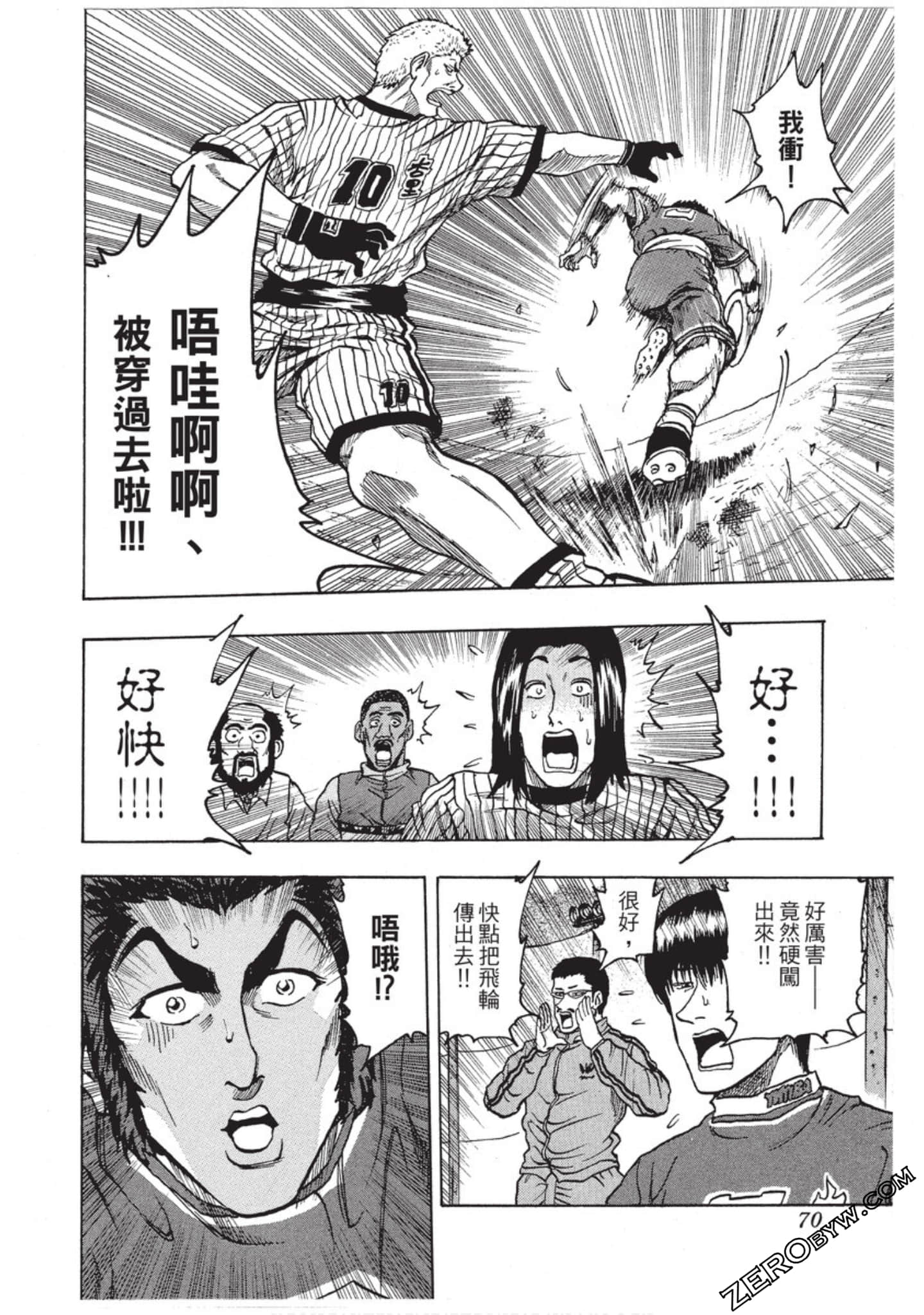 Page 71