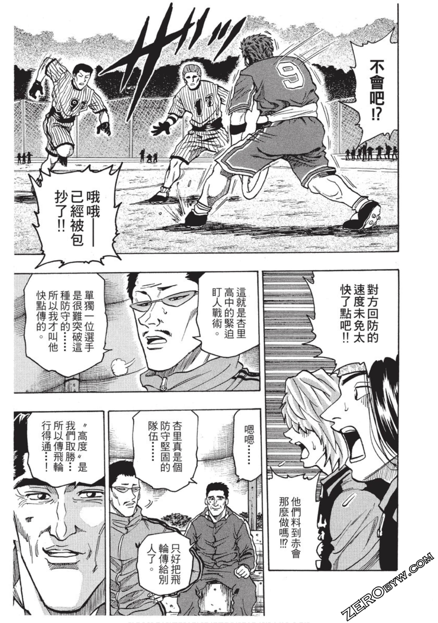 Page 72