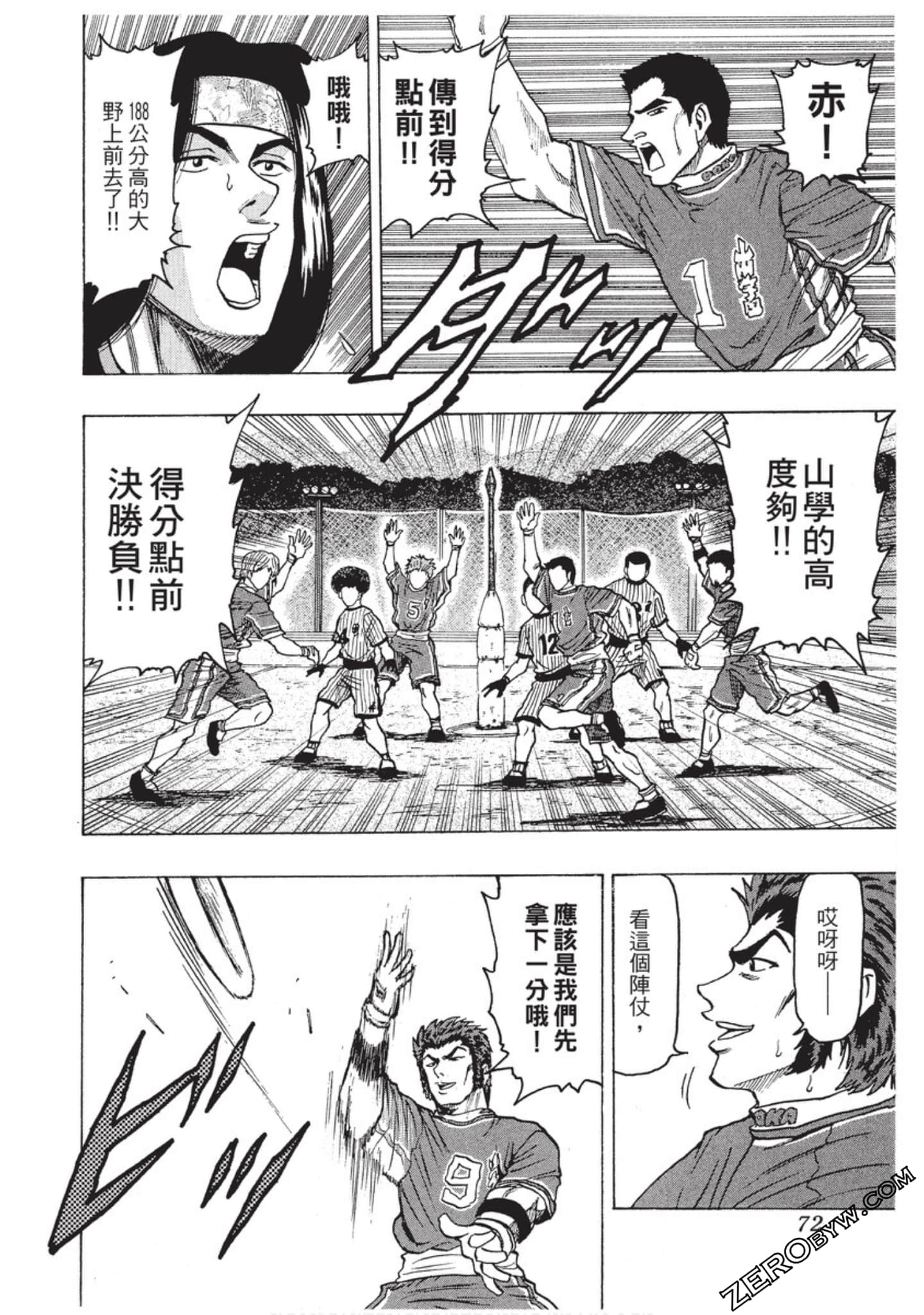 Page 73