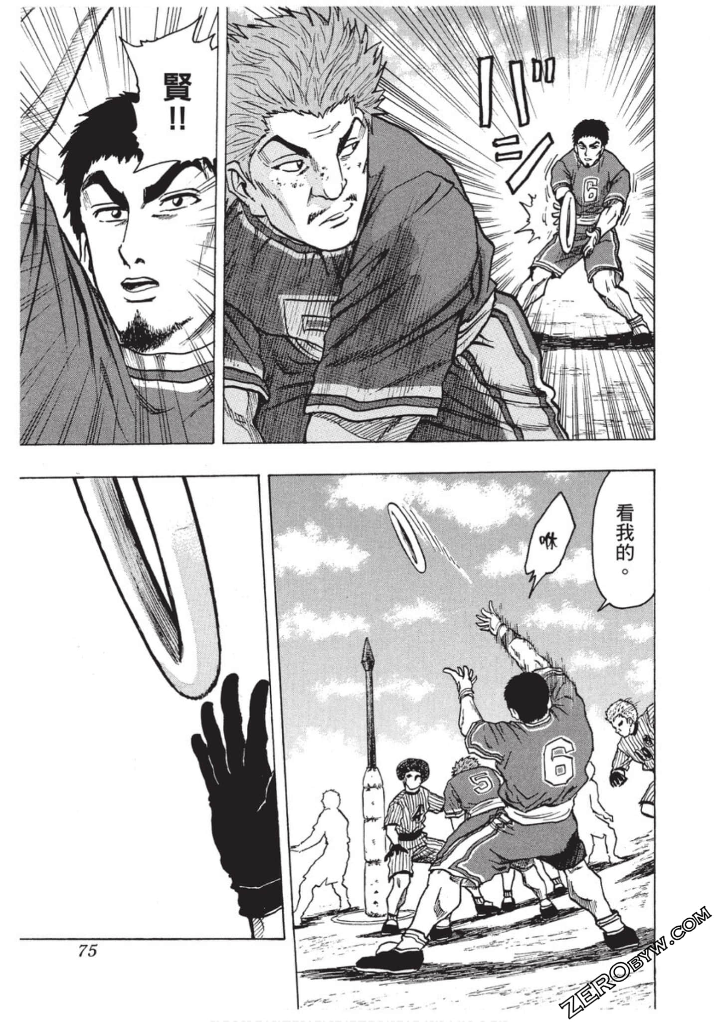 Page 76