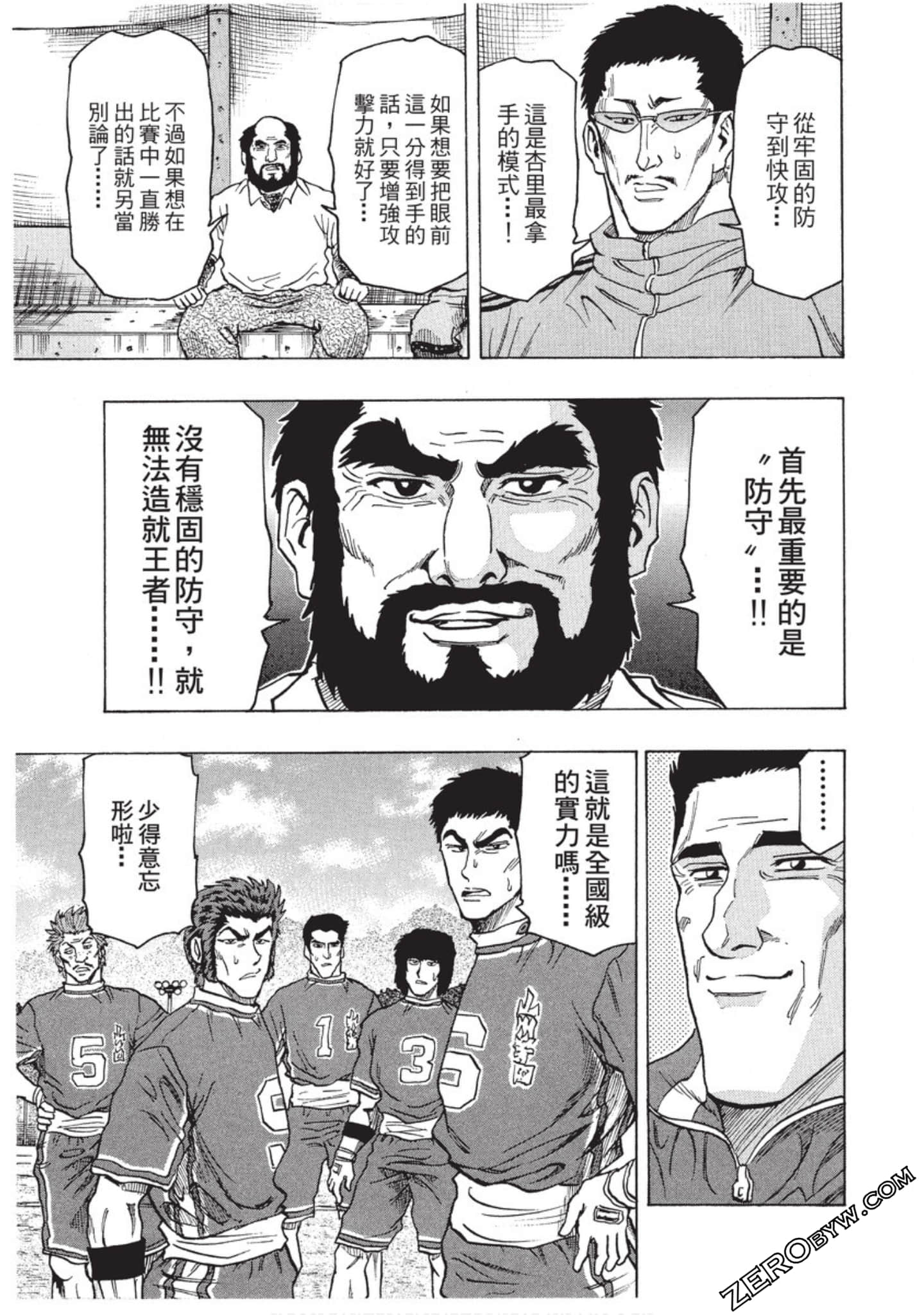 Page 80