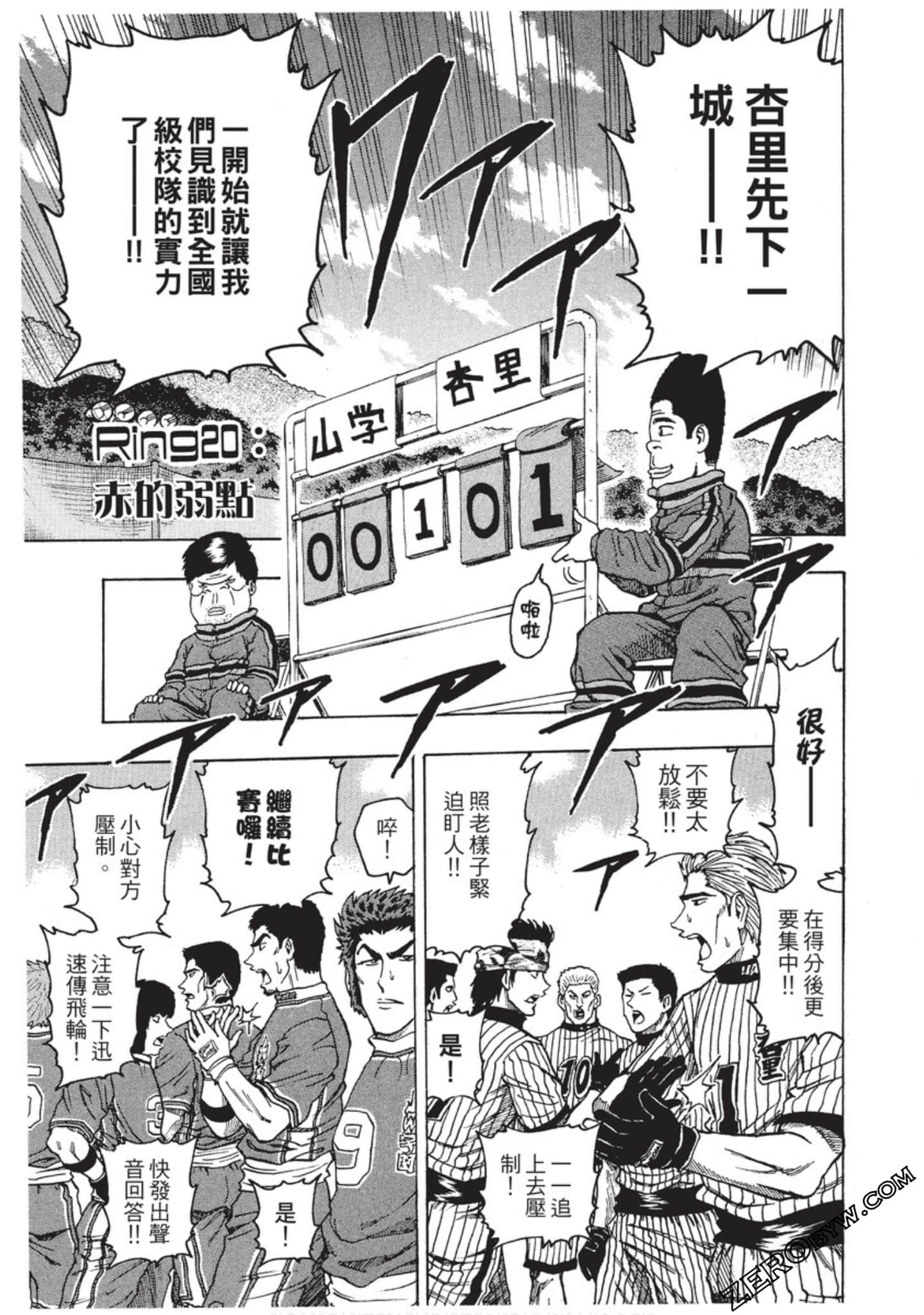 Page 82